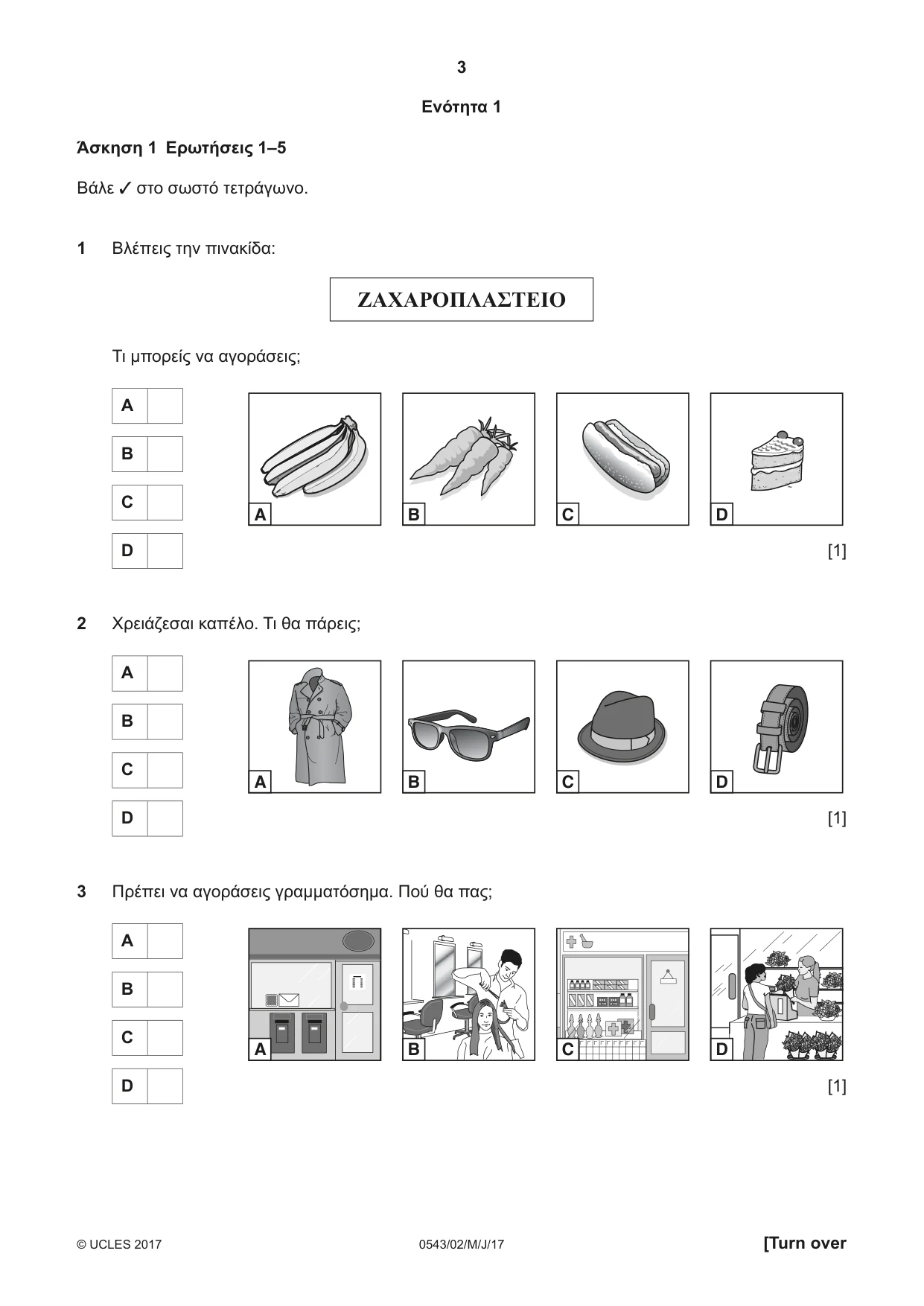 Cambridge IGCSE Greek - Foreign Language 0543 2017 May/June Paper 2 · Variant 1 question paper, page 3 of 16