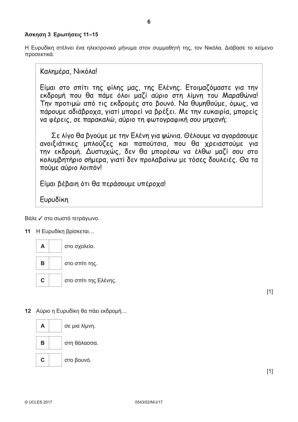 Cambridge IGCSE Greek - Foreign Language 0543 2017 May/June Paper 2 · Variant 1 question paper, page 6 of 16