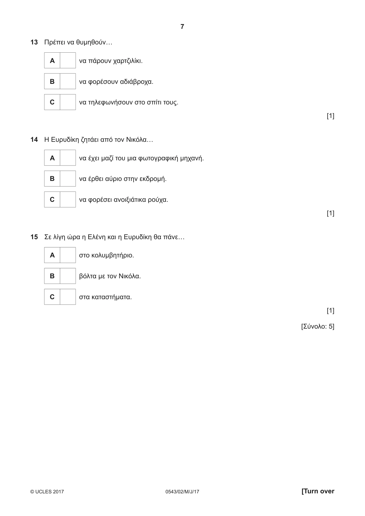 Cambridge IGCSE Greek - Foreign Language 0543 2017 May/June Paper 2 · Variant 1 question paper, page 7 of 16