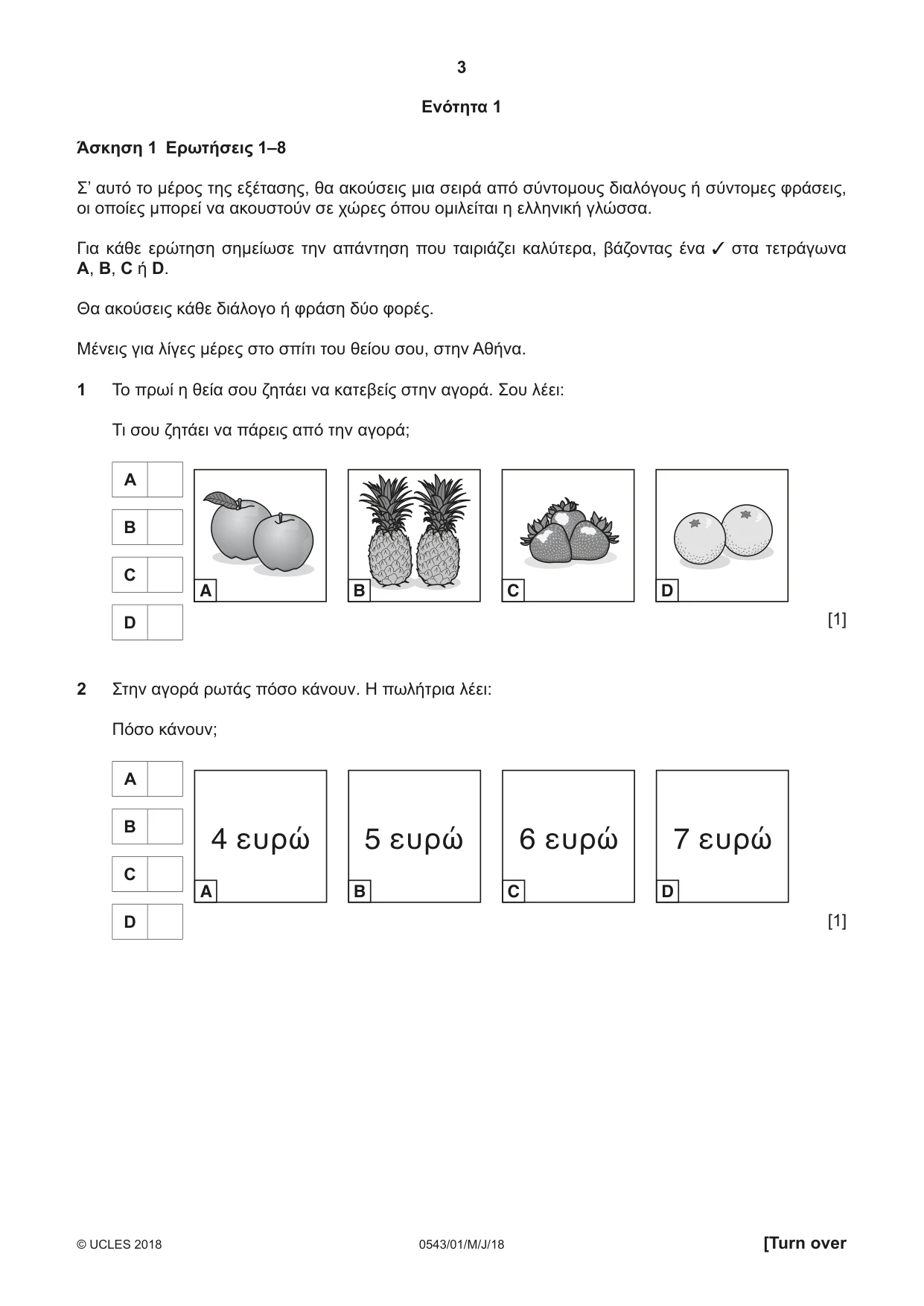 Cambridge IGCSE Greek - Foreign Language 0543 2018 May/June Paper 1 · Variant 0 question paper, page 3 of 12
