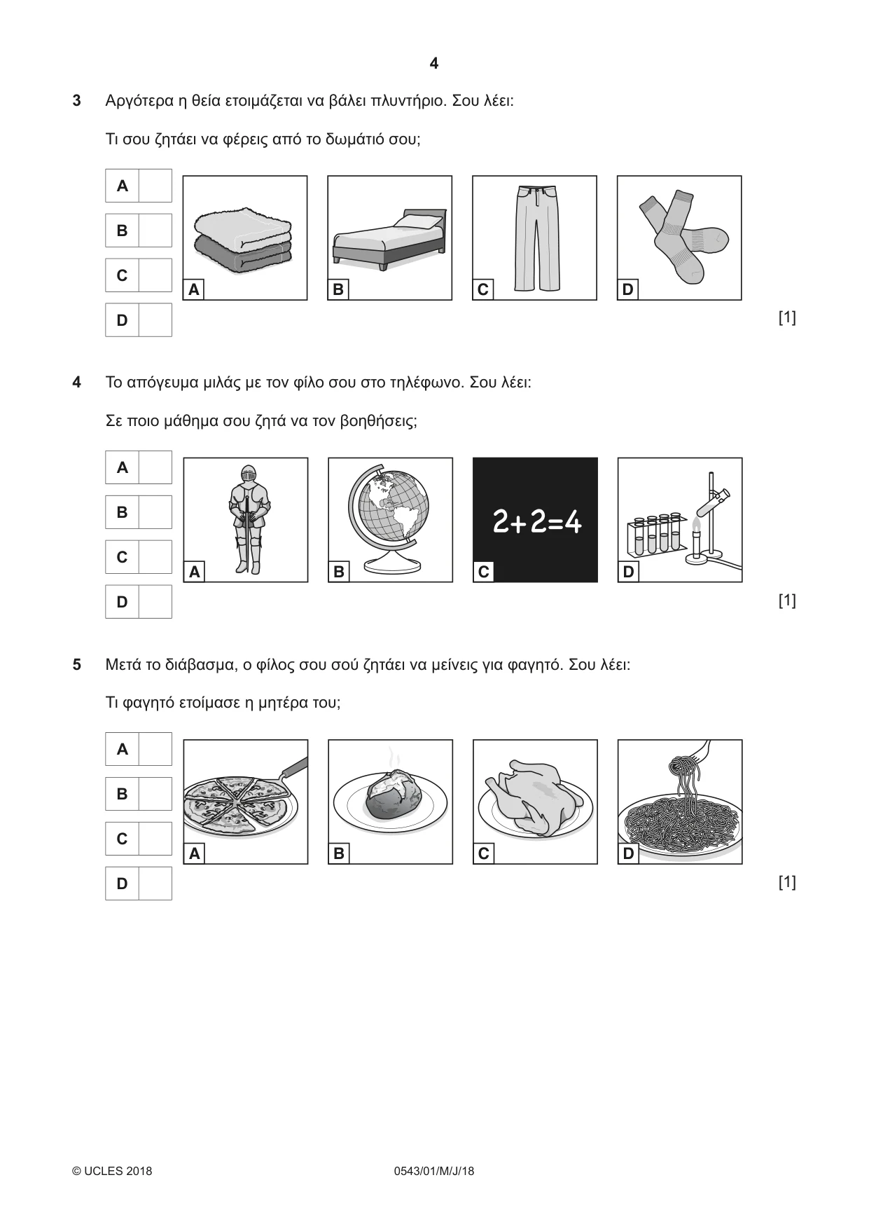Cambridge IGCSE Greek - Foreign Language 0543 2018 May/June Paper 1 · Variant 0 question paper, page 4 of 12