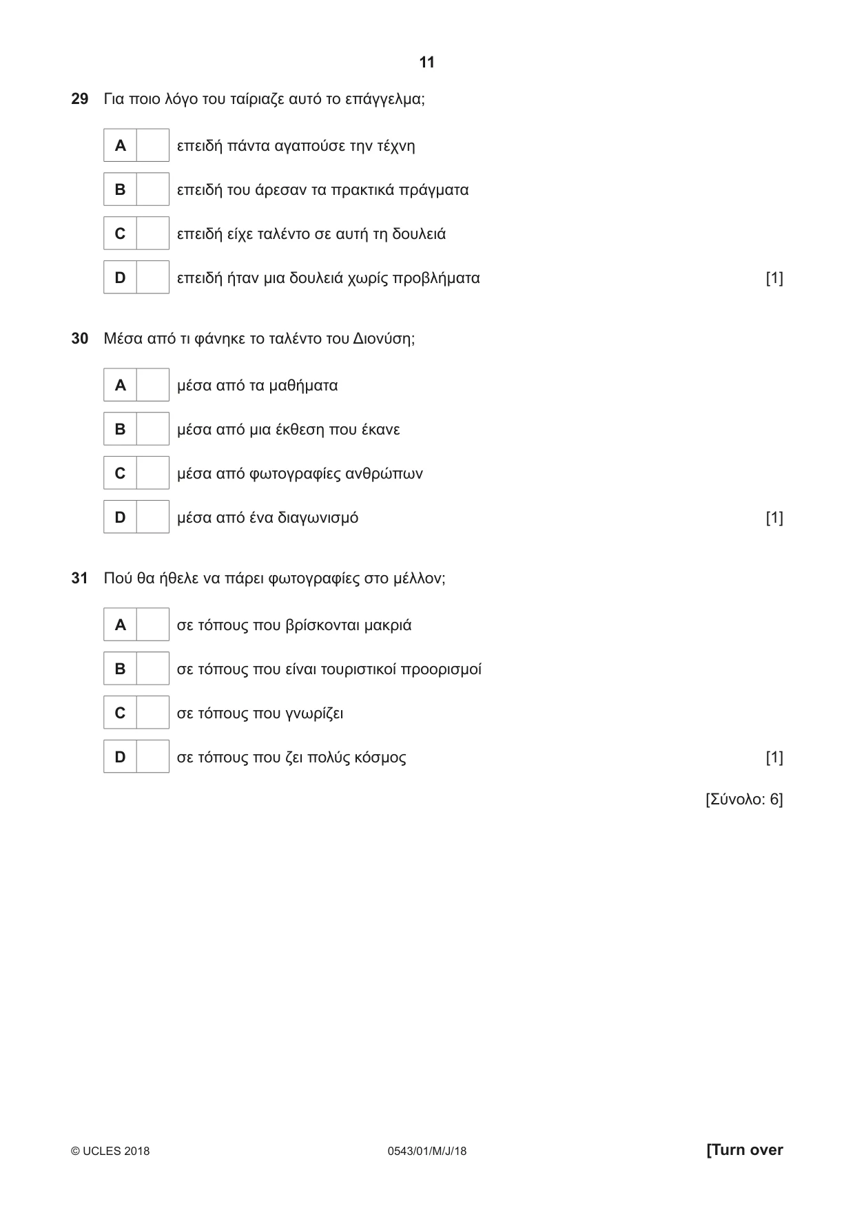 Cambridge IGCSE Greek - Foreign Language 0543 2018 May/June Paper 1 · Variant 0 question paper, page 11 of 12