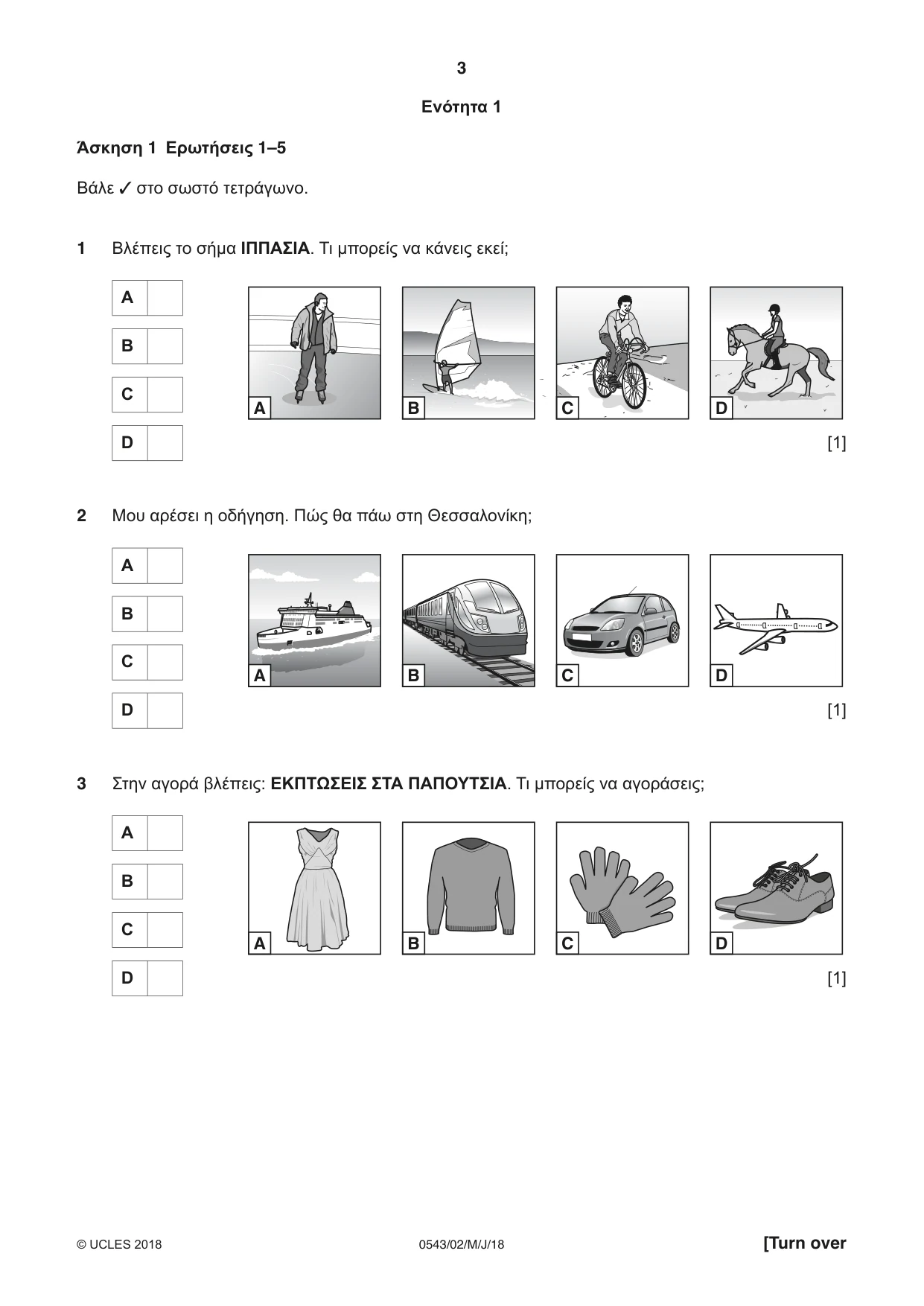 Cambridge IGCSE Greek - Foreign Language 0543 2018 May/June Paper 2 · Variant 0 question paper, page 3 of 16