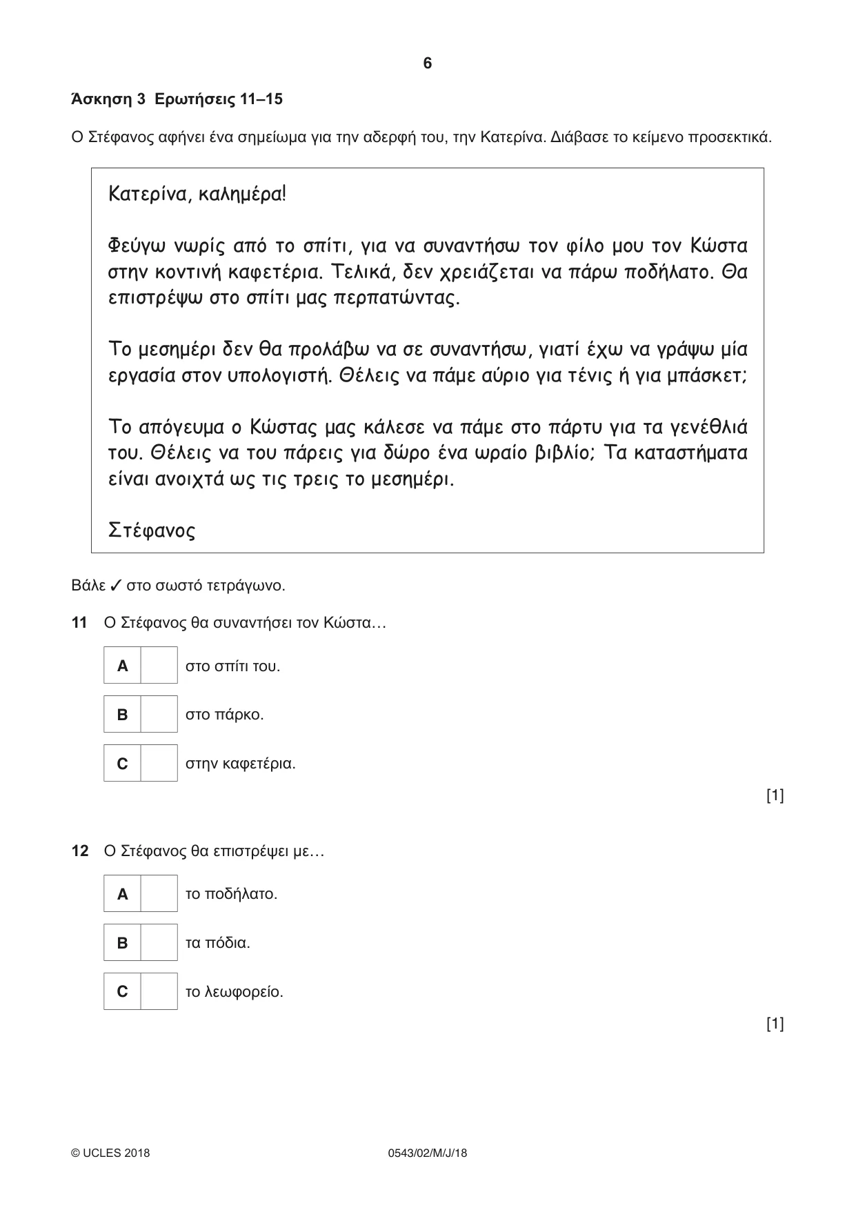 Cambridge IGCSE Greek - Foreign Language 0543 2018 May/June Paper 2 · Variant 0 question paper, page 6 of 16