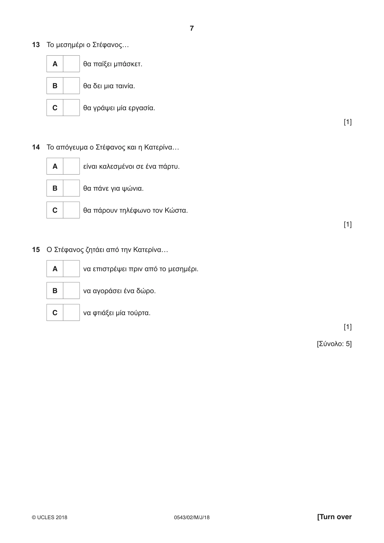 Cambridge IGCSE Greek - Foreign Language 0543 2018 May/June Paper 2 · Variant 0 question paper, page 7 of 16