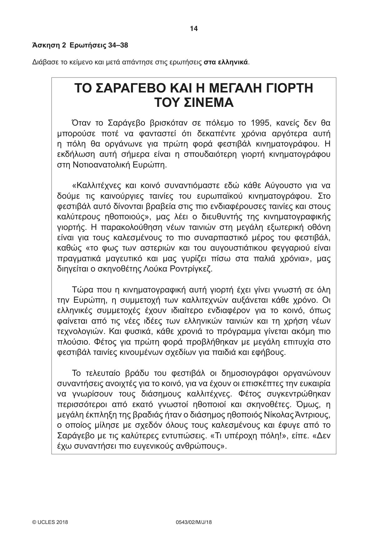 Cambridge IGCSE Greek - Foreign Language 0543 2018 May/June Paper 2 · Variant 0 question paper, page 14 of 16
