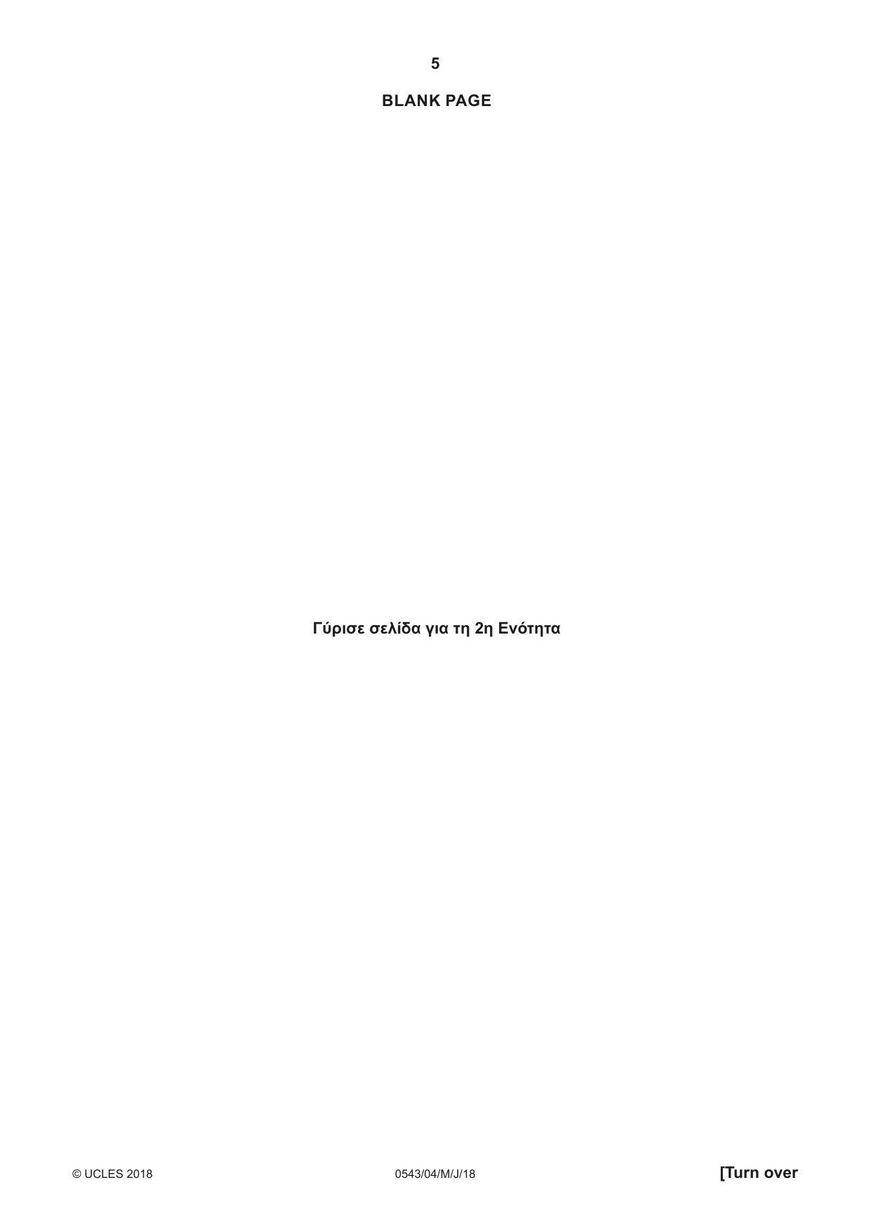 Cambridge IGCSE Greek - Foreign Language 0543 2018 May/June Paper 4 · Variant 0 question paper, page 5 of 8