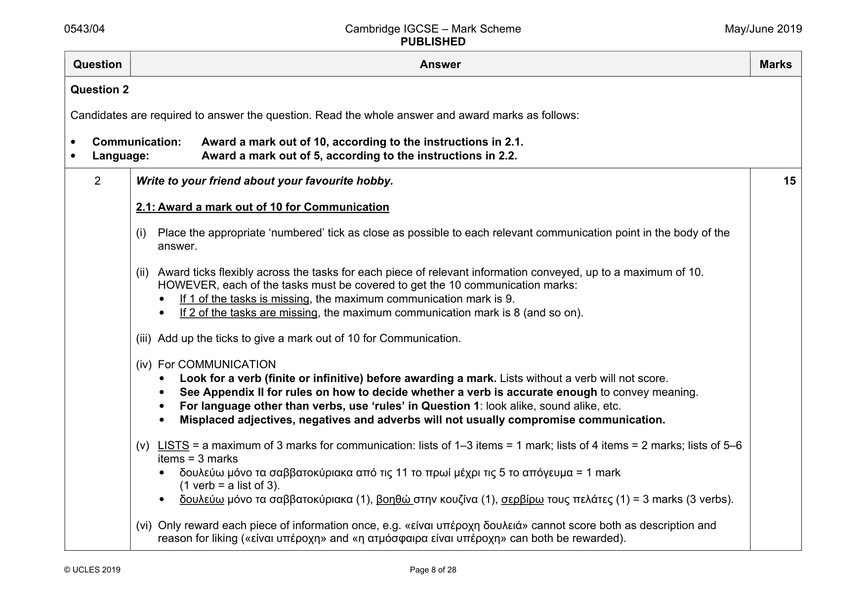 Mark scheme, page 8 of 28