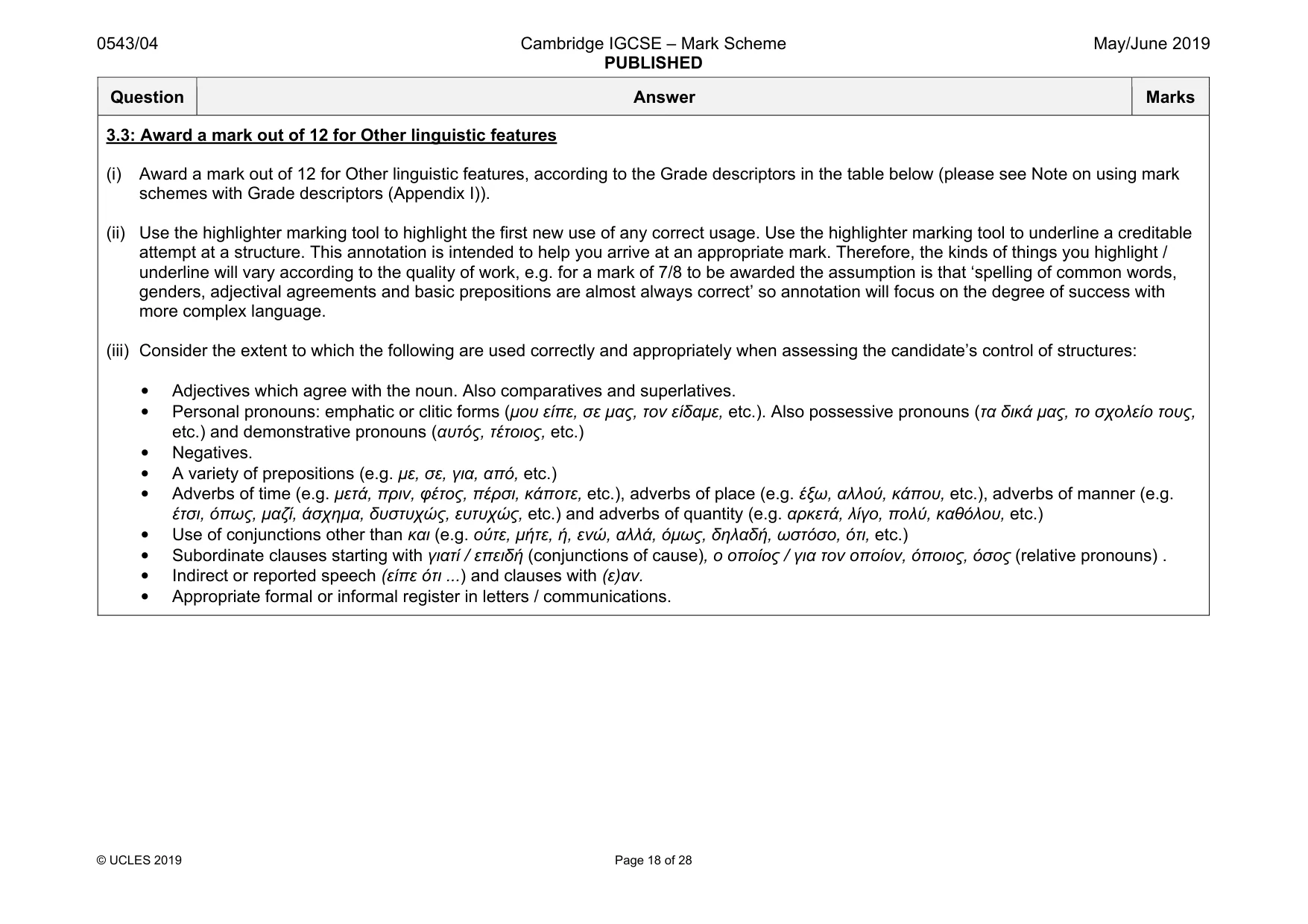 Mark scheme, page 18 of 28