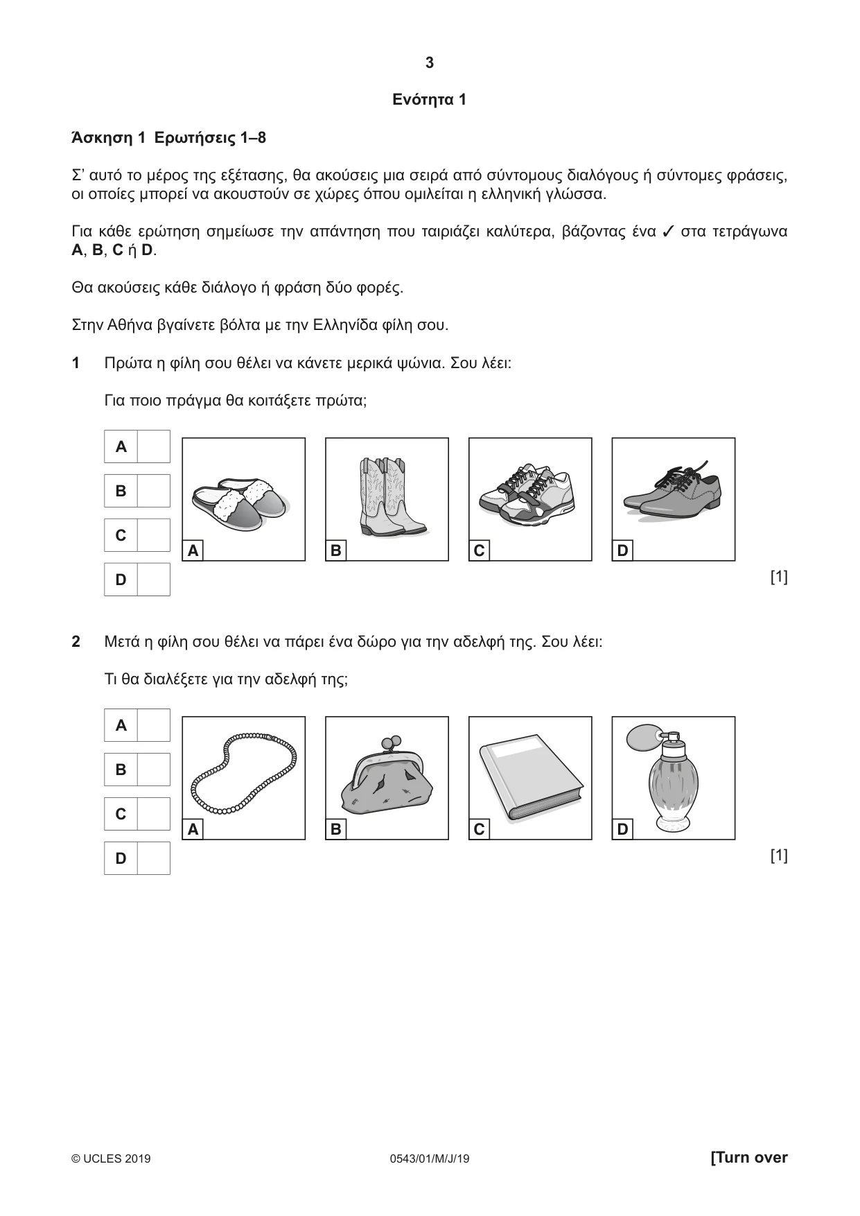 Cambridge IGCSE Greek - Foreign Language 0543 2019 May/June Paper 1 · Variant 1 question paper, page 3 of 12