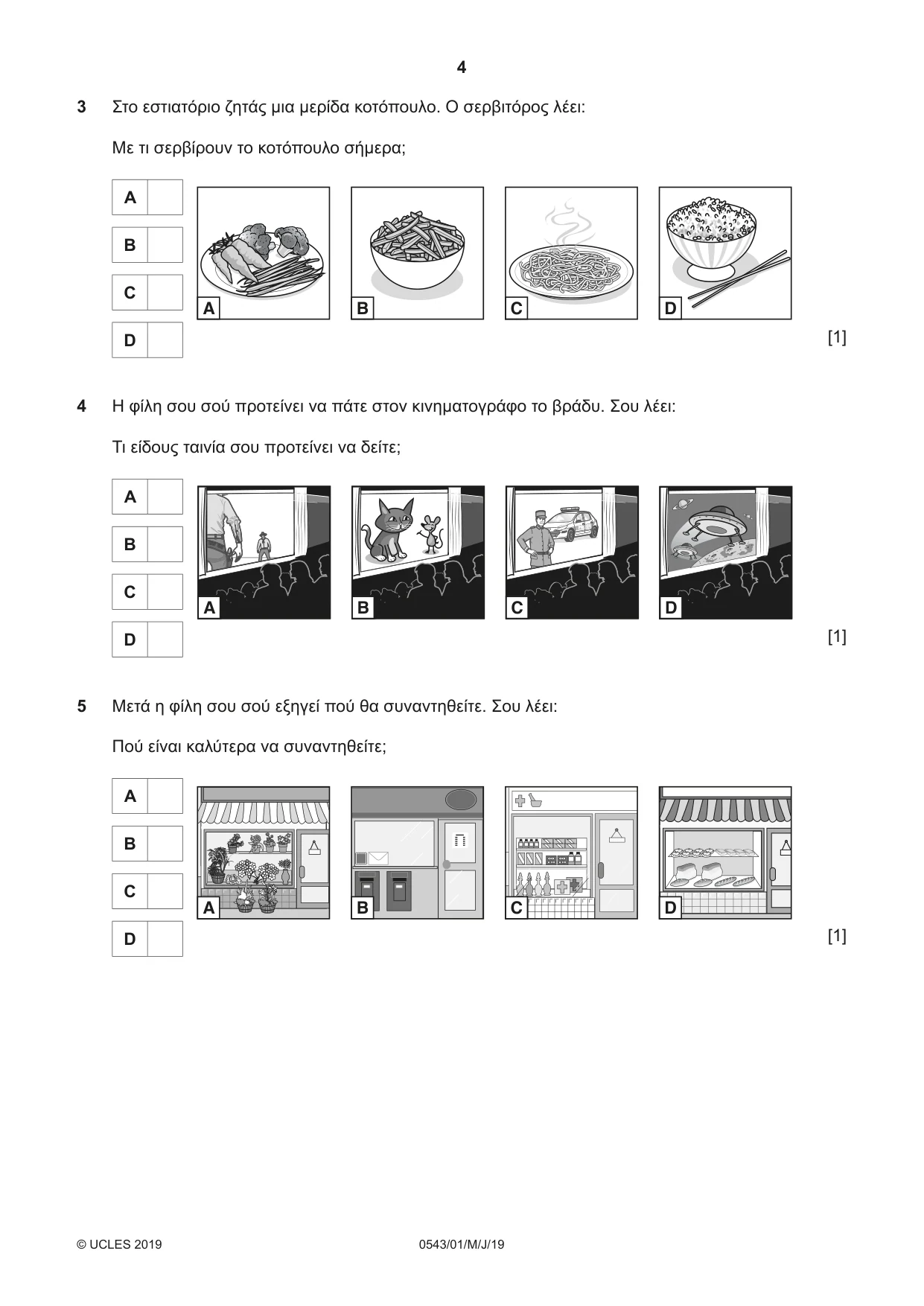 Cambridge IGCSE Greek - Foreign Language 0543 2019 May/June Paper 1 · Variant 1 question paper, page 4 of 12
