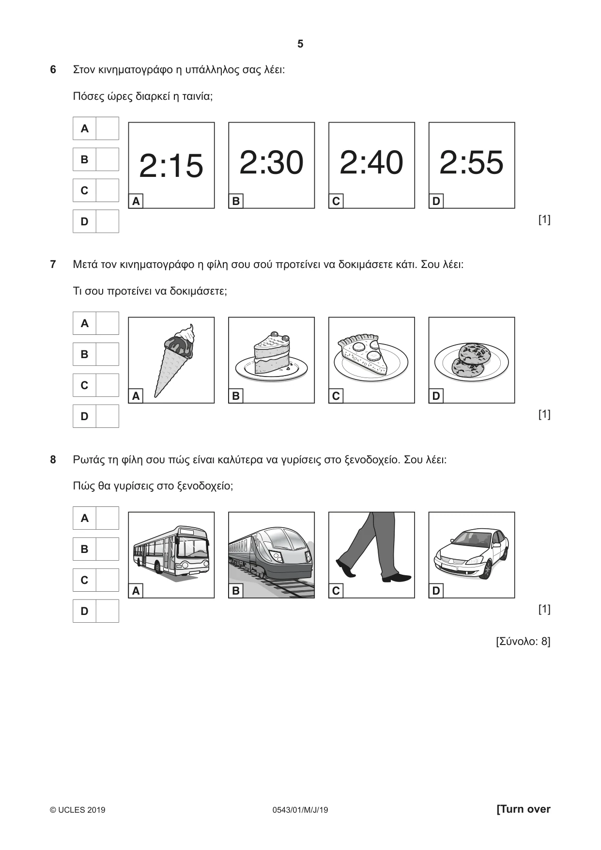 Cambridge IGCSE Greek - Foreign Language 0543 2019 May/June Paper 1 · Variant 1 question paper, page 5 of 12