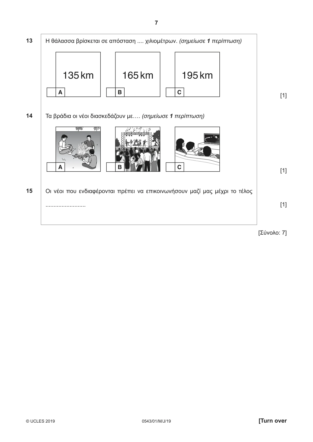 Cambridge IGCSE Greek - Foreign Language 0543 2019 May/June Paper 1 · Variant 1 question paper, page 7 of 12