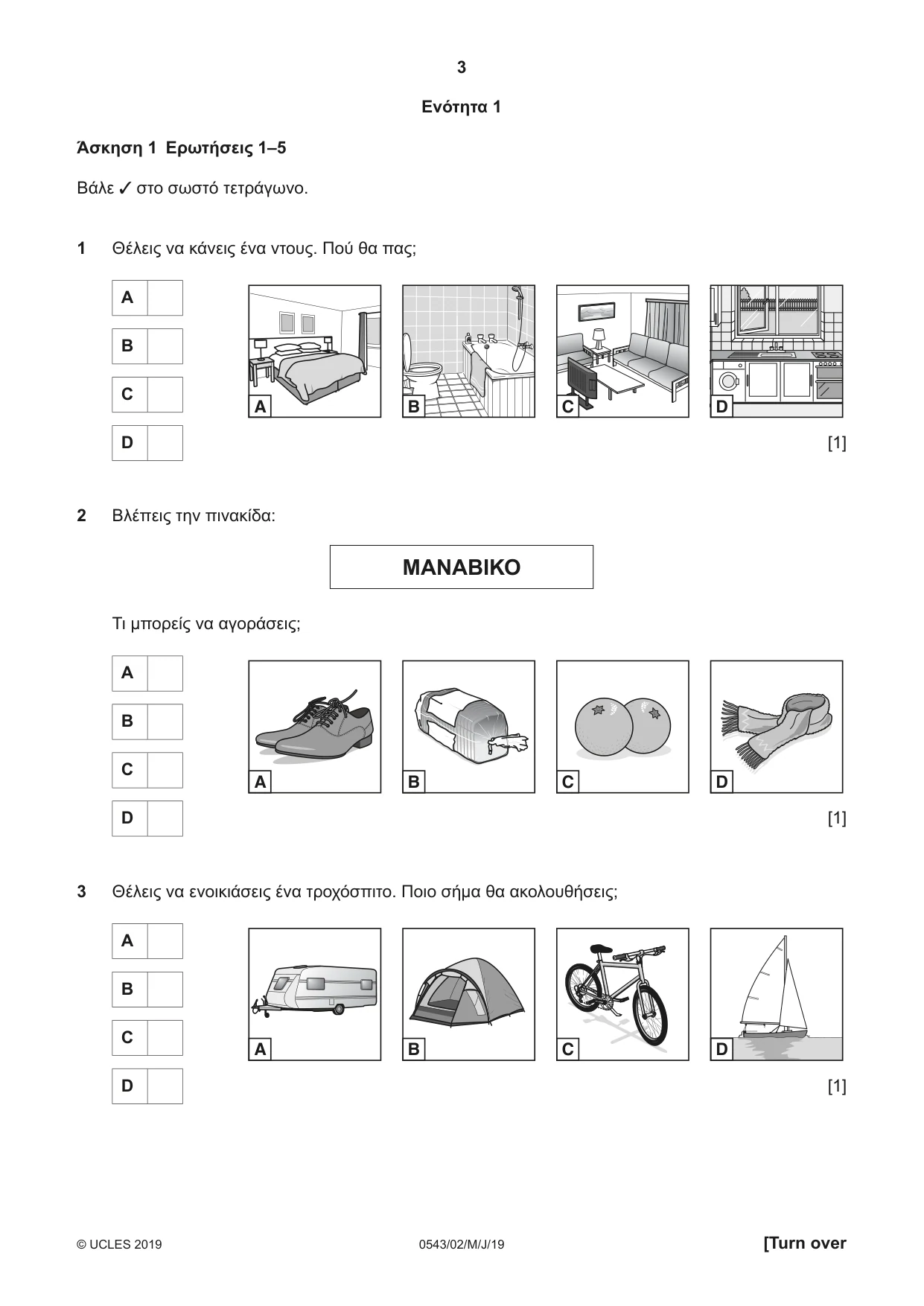 Cambridge IGCSE Greek - Foreign Language 0543 2019 May/June Paper 2 · Variant 1 question paper, page 3 of 16