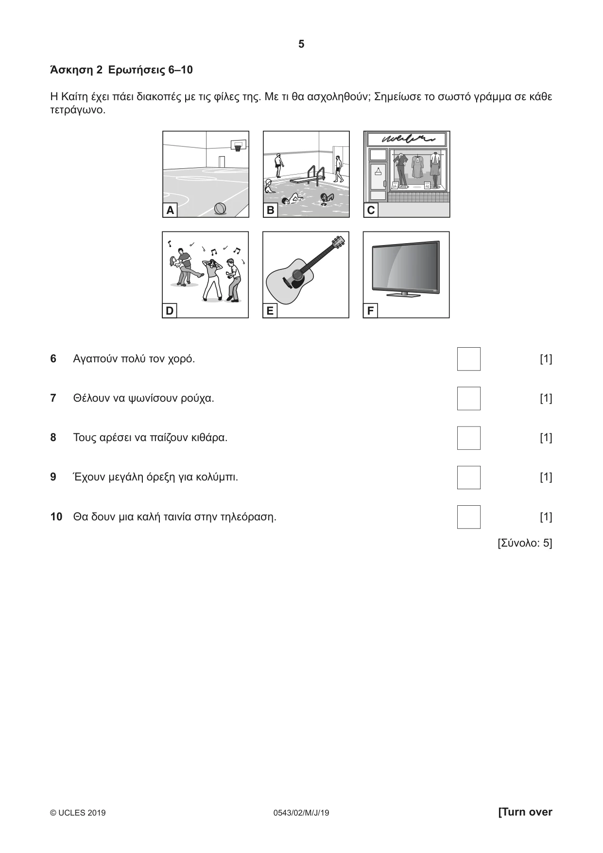 Cambridge IGCSE Greek - Foreign Language 0543 2019 May/June Paper 2 · Variant 1 question paper, page 5 of 16