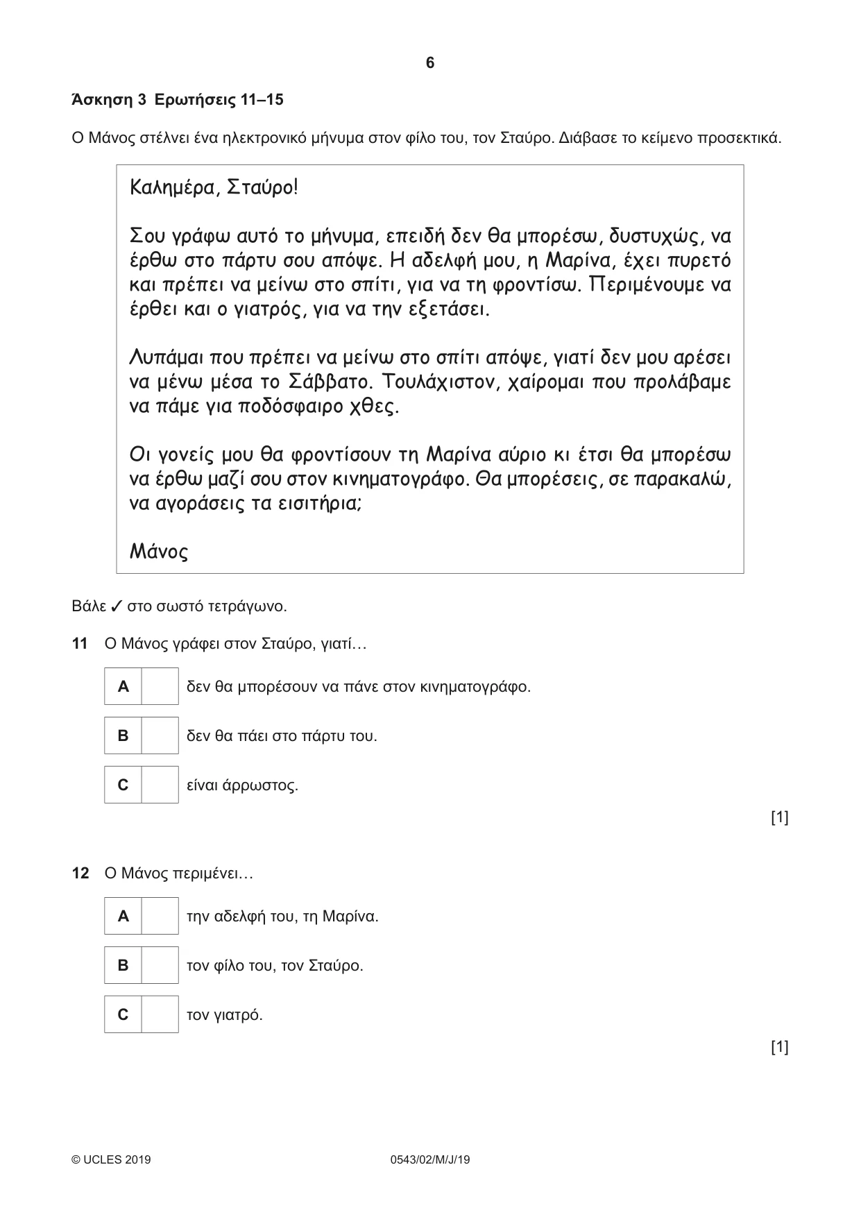 Cambridge IGCSE Greek - Foreign Language 0543 2019 May/June Paper 2 · Variant 1 question paper, page 6 of 16