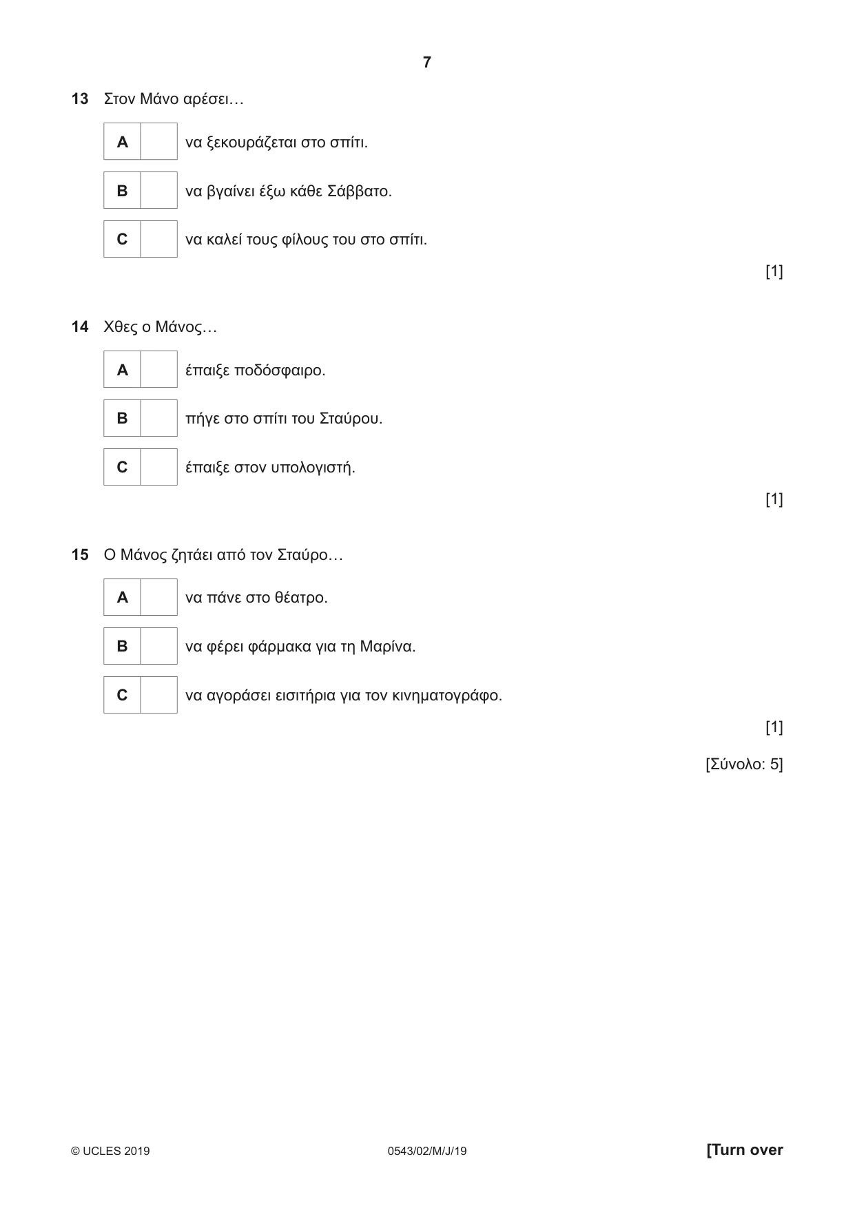 Cambridge IGCSE Greek - Foreign Language 0543 2019 May/June Paper 2 · Variant 1 question paper, page 7 of 16