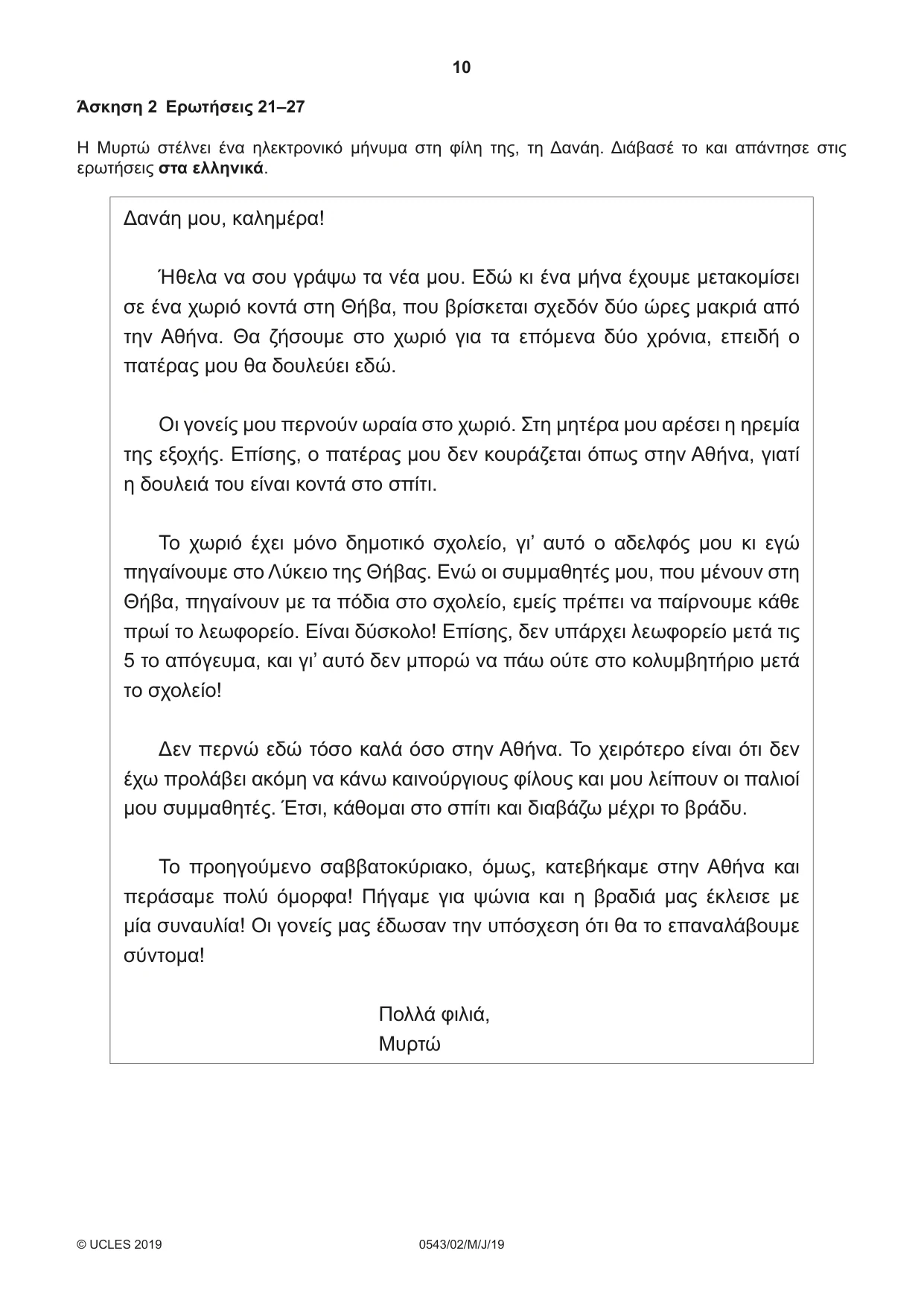 Cambridge IGCSE Greek - Foreign Language 0543 2019 May/June Paper 2 · Variant 1 question paper, page 10 of 16