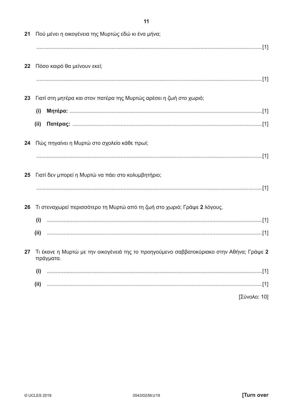 Cambridge IGCSE Greek - Foreign Language 0543 2019 May/June Paper 2 · Variant 1 question paper, page 11 of 16