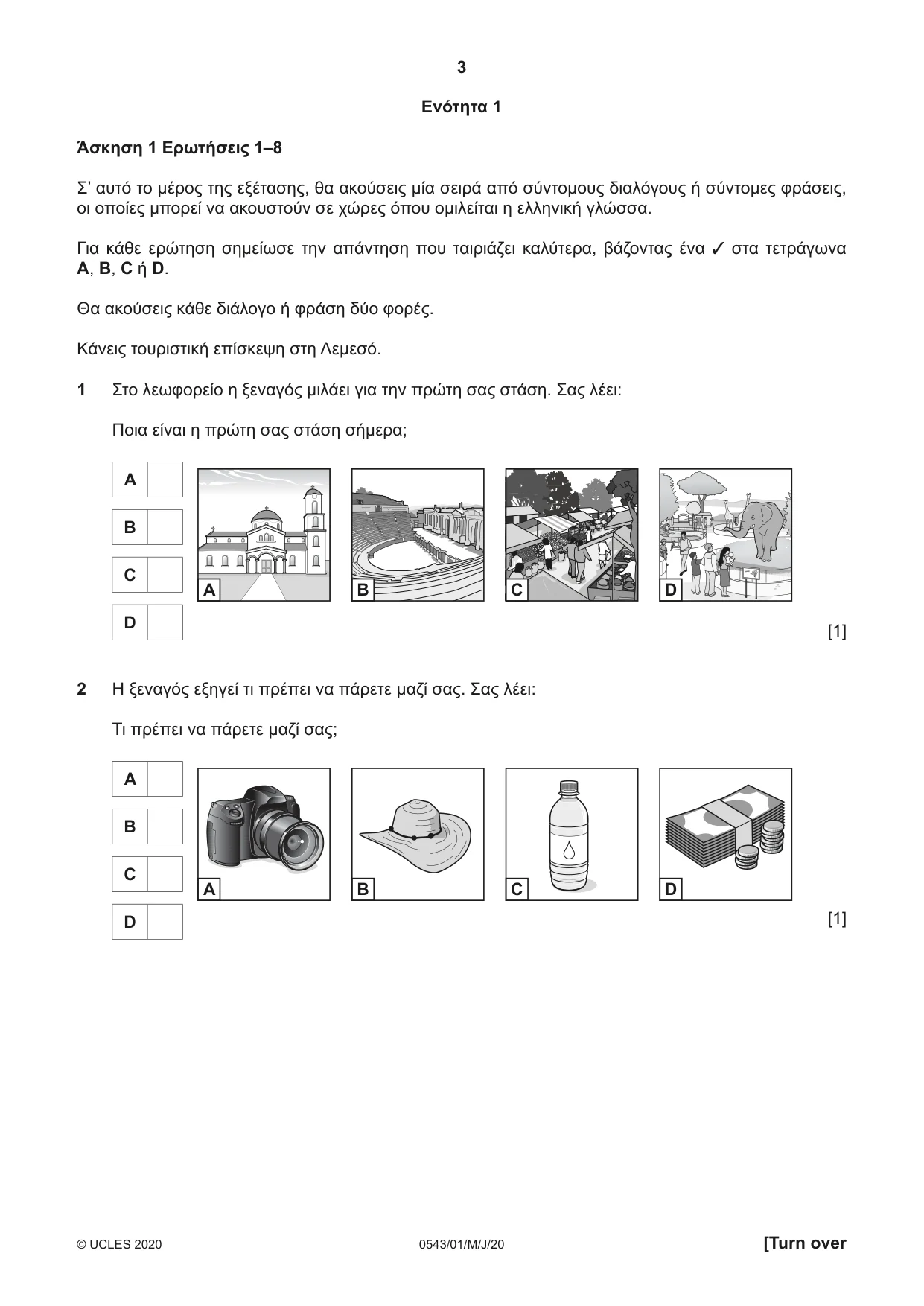 Cambridge IGCSE Greek - Foreign Language 0543 2020 May/June Paper 1 · Variant 0 question paper, page 3 of 12