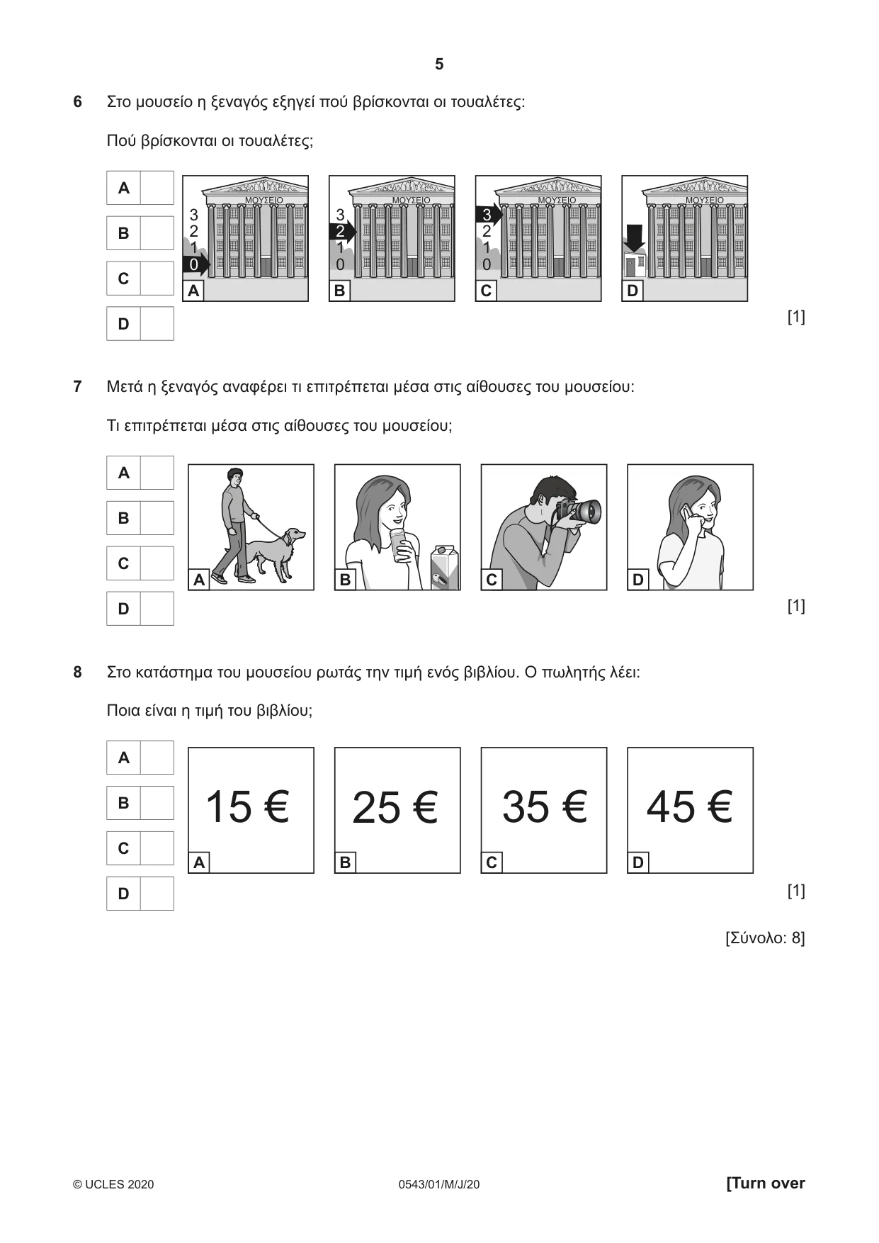 Cambridge IGCSE Greek - Foreign Language 0543 2020 May/June Paper 1 · Variant 0 question paper, page 5 of 12