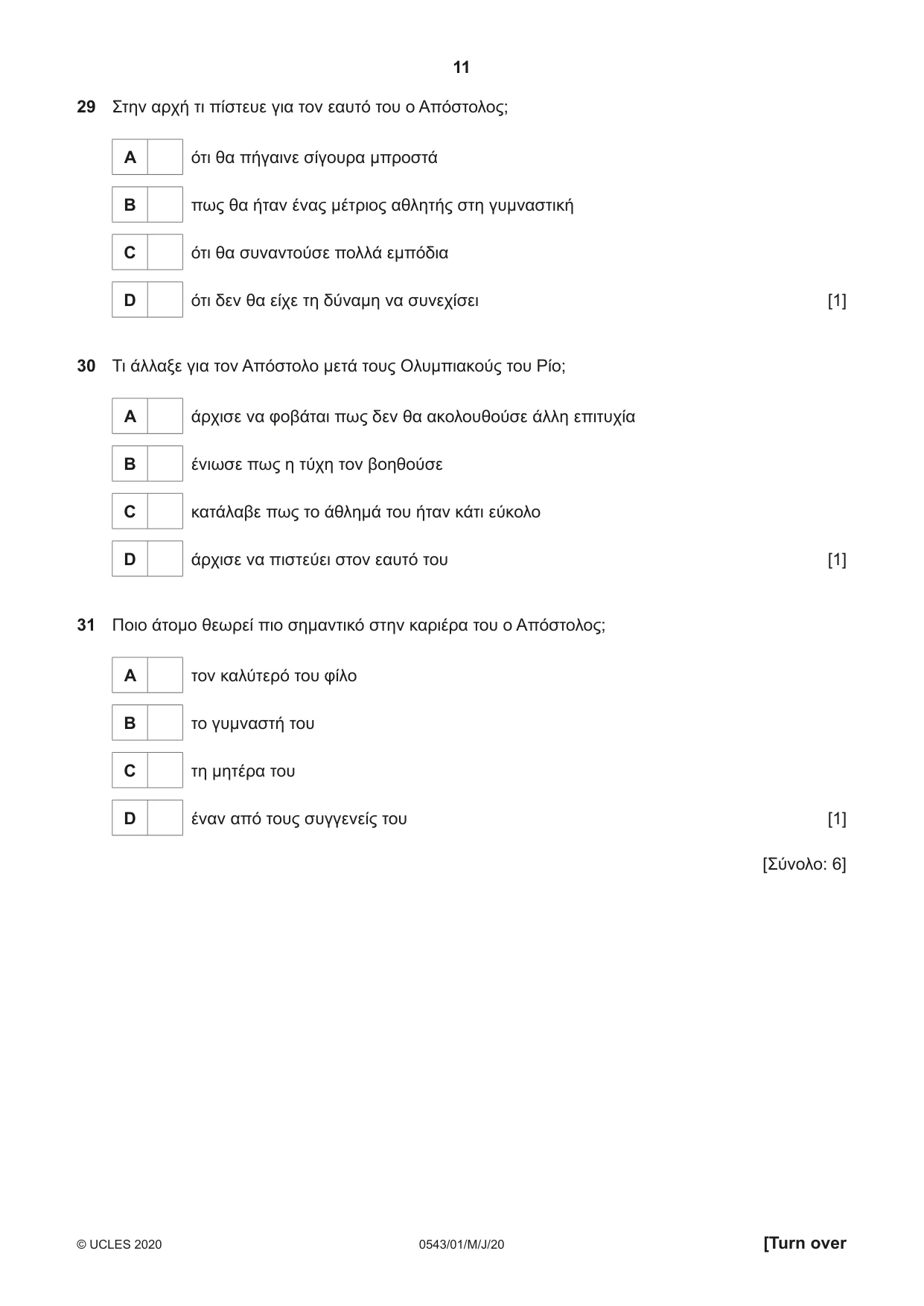 Cambridge IGCSE Greek - Foreign Language 0543 2020 May/June Paper 1 · Variant 0 question paper, page 11 of 12