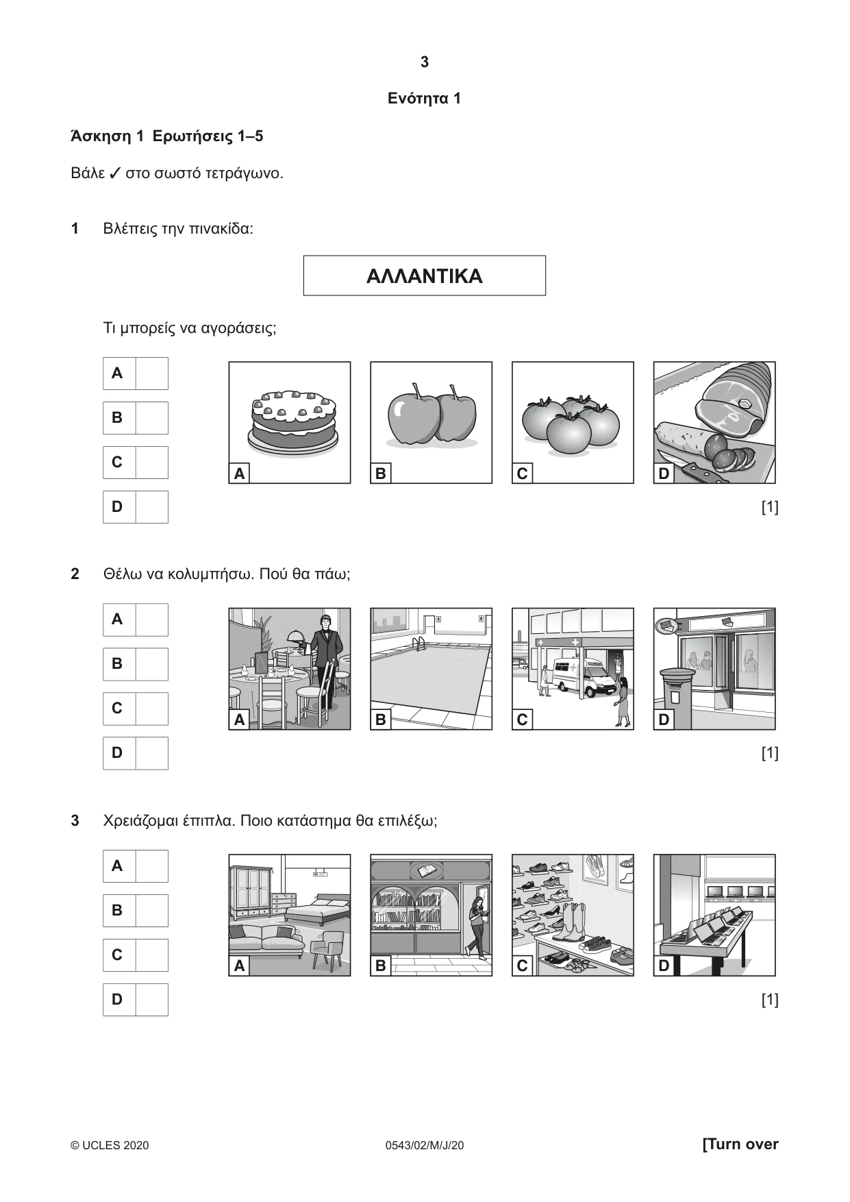 Cambridge IGCSE Greek - Foreign Language 0543 2020 May/June Paper 2 · Variant 0 question paper, page 3 of 16