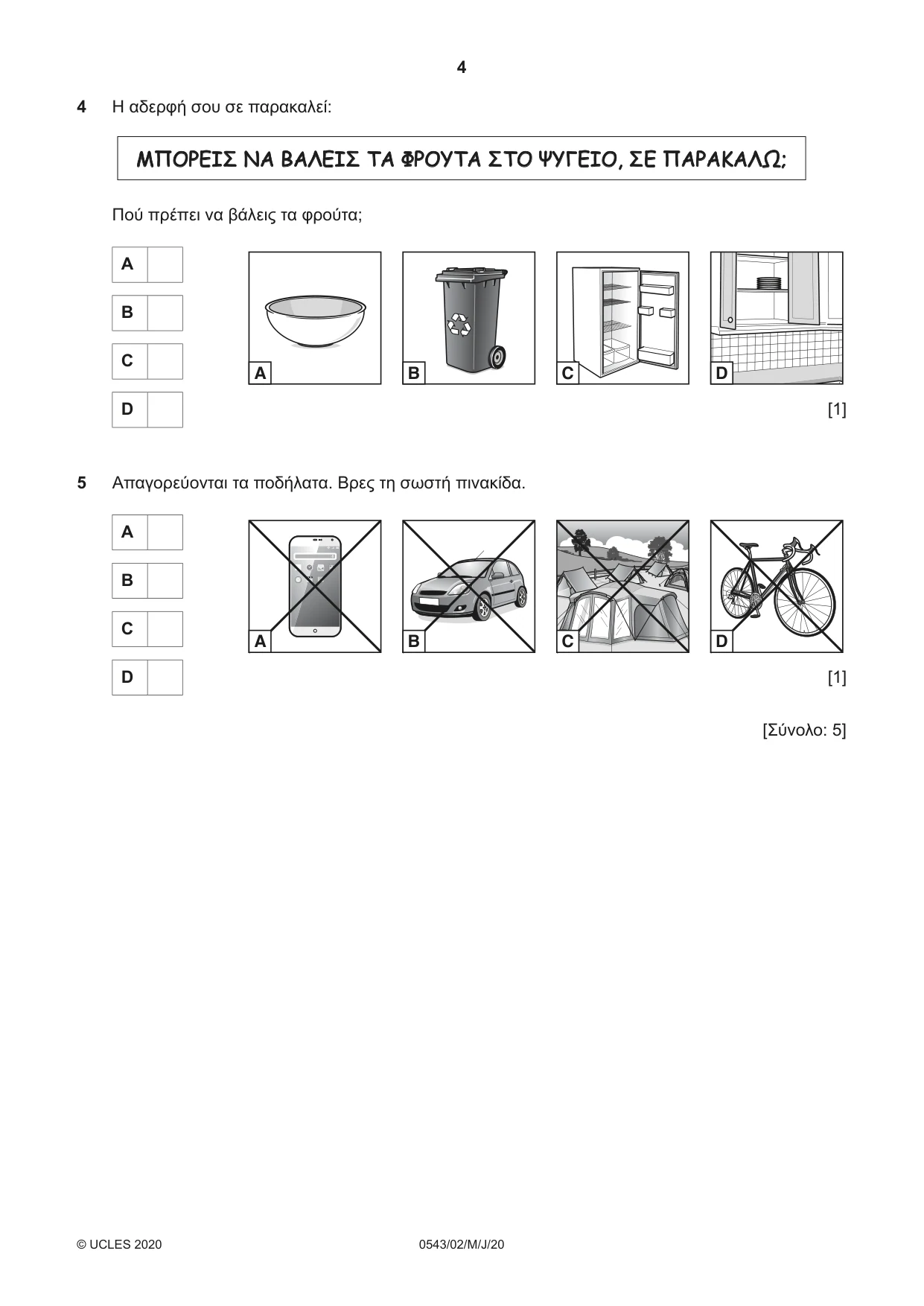 Cambridge IGCSE Greek - Foreign Language 0543 2020 May/June Paper 2 · Variant 0 question paper, page 4 of 16