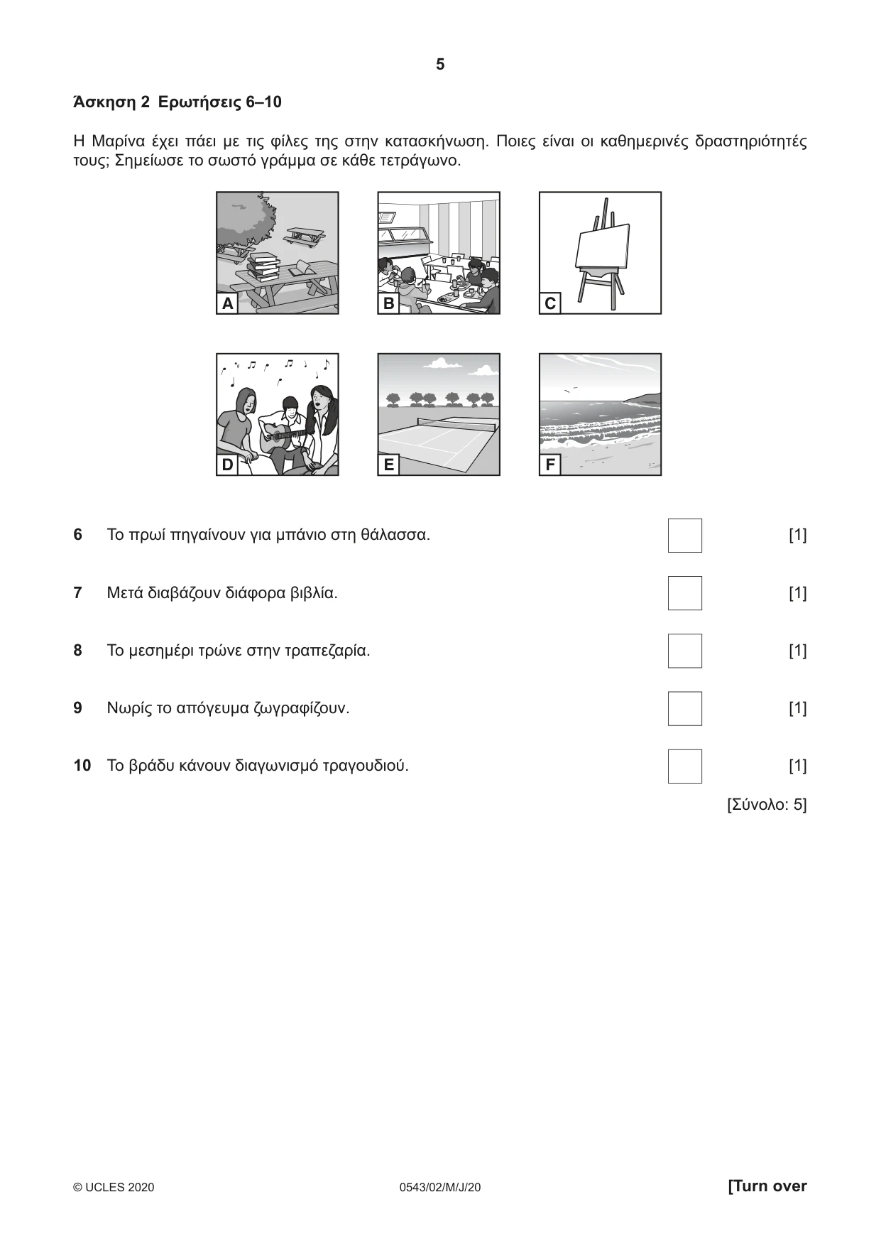 Cambridge IGCSE Greek - Foreign Language 0543 2020 May/June Paper 2 · Variant 0 question paper, page 5 of 16