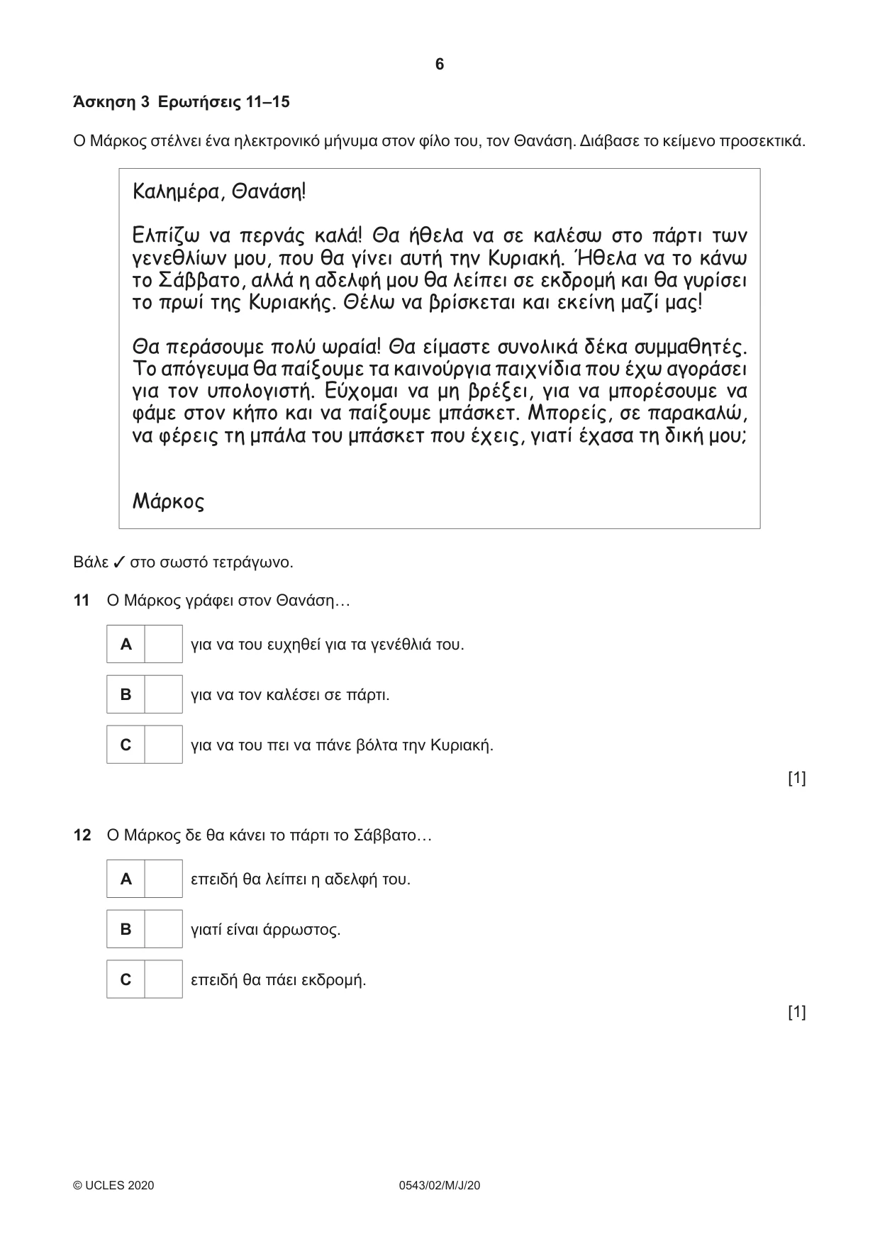 Cambridge IGCSE Greek - Foreign Language 0543 2020 May/June Paper 2 · Variant 0 question paper, page 6 of 16