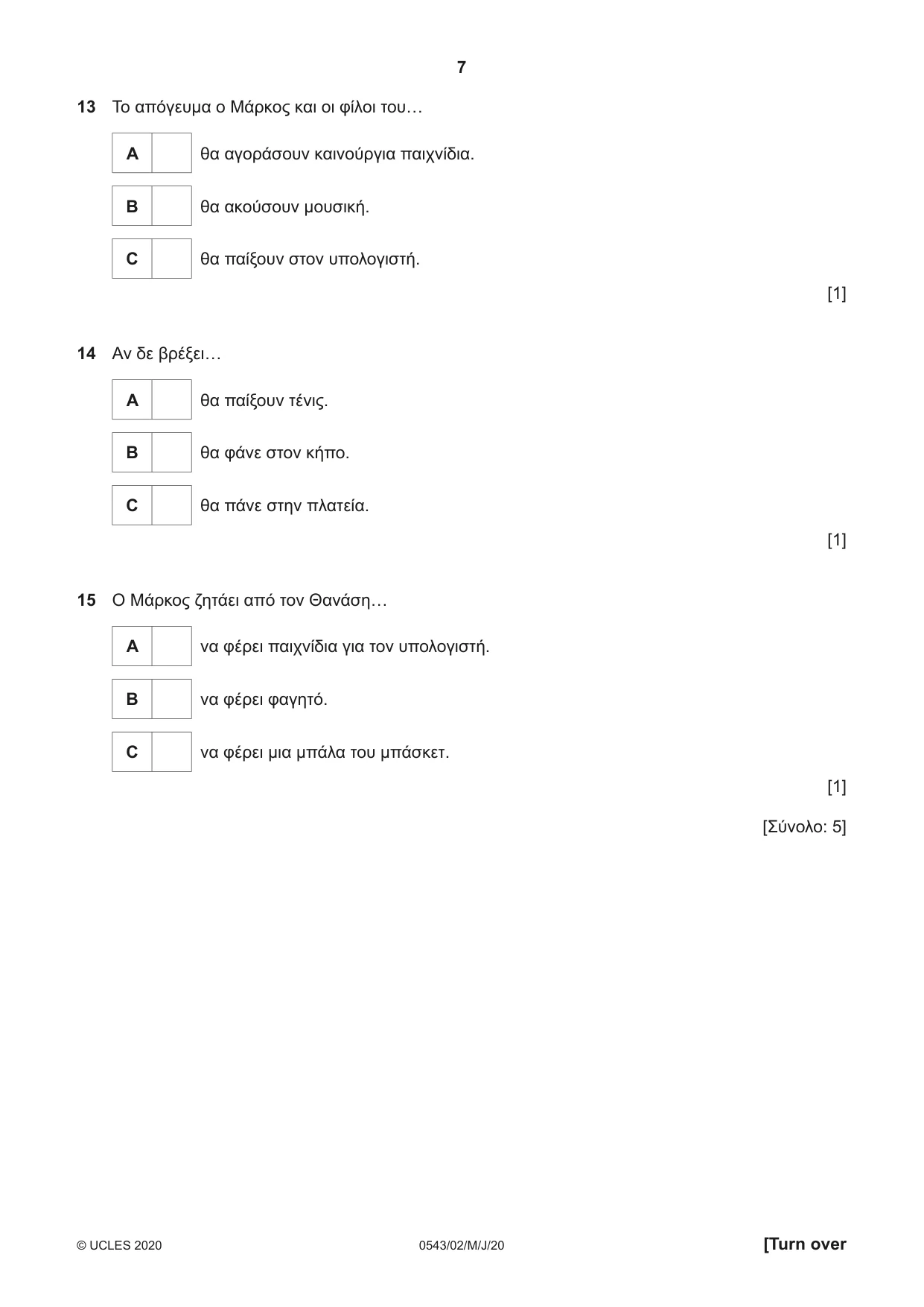 Cambridge IGCSE Greek - Foreign Language 0543 2020 May/June Paper 2 · Variant 0 question paper, page 7 of 16