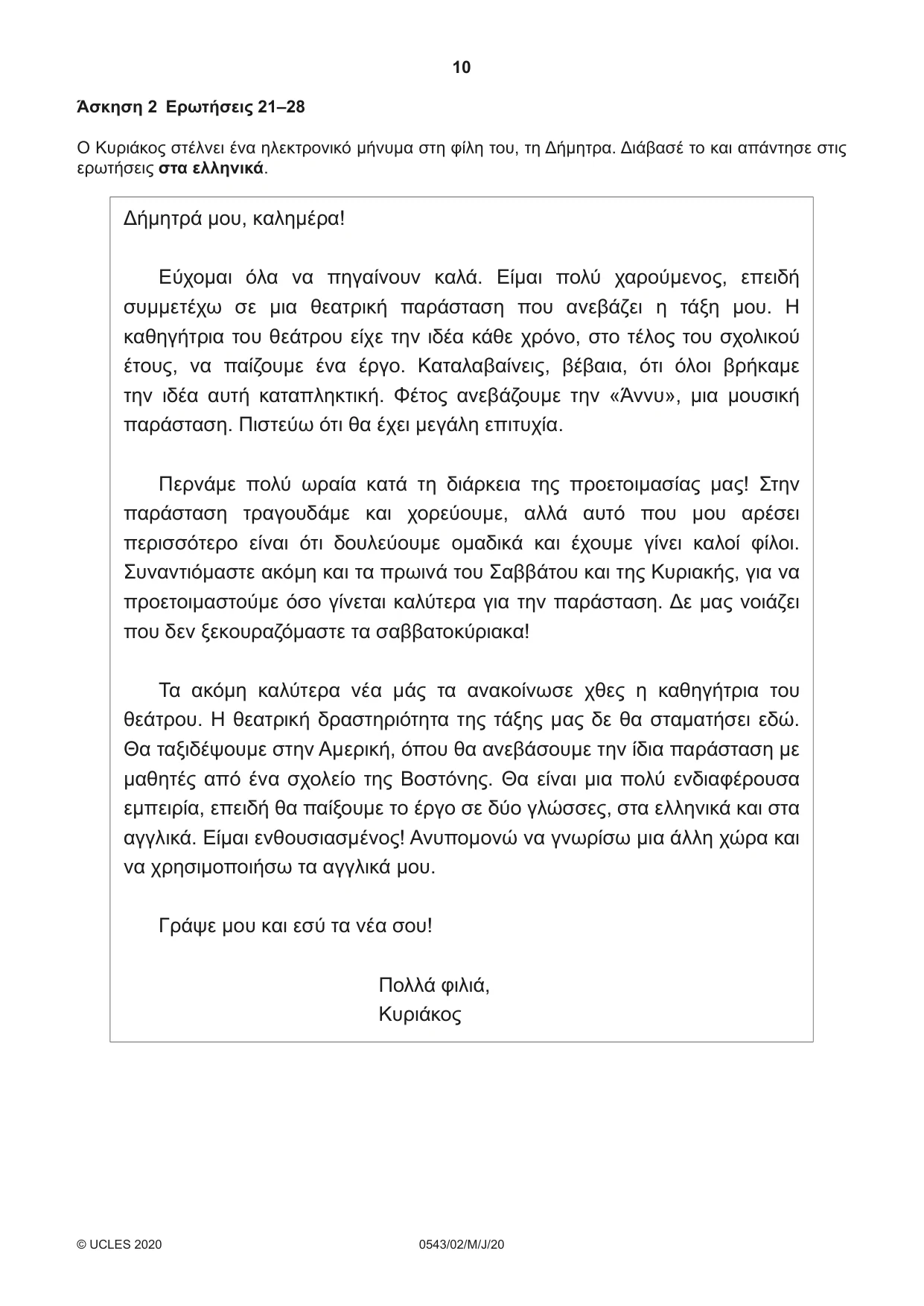 Cambridge IGCSE Greek - Foreign Language 0543 2020 May/June Paper 2 · Variant 0 question paper, page 10 of 16