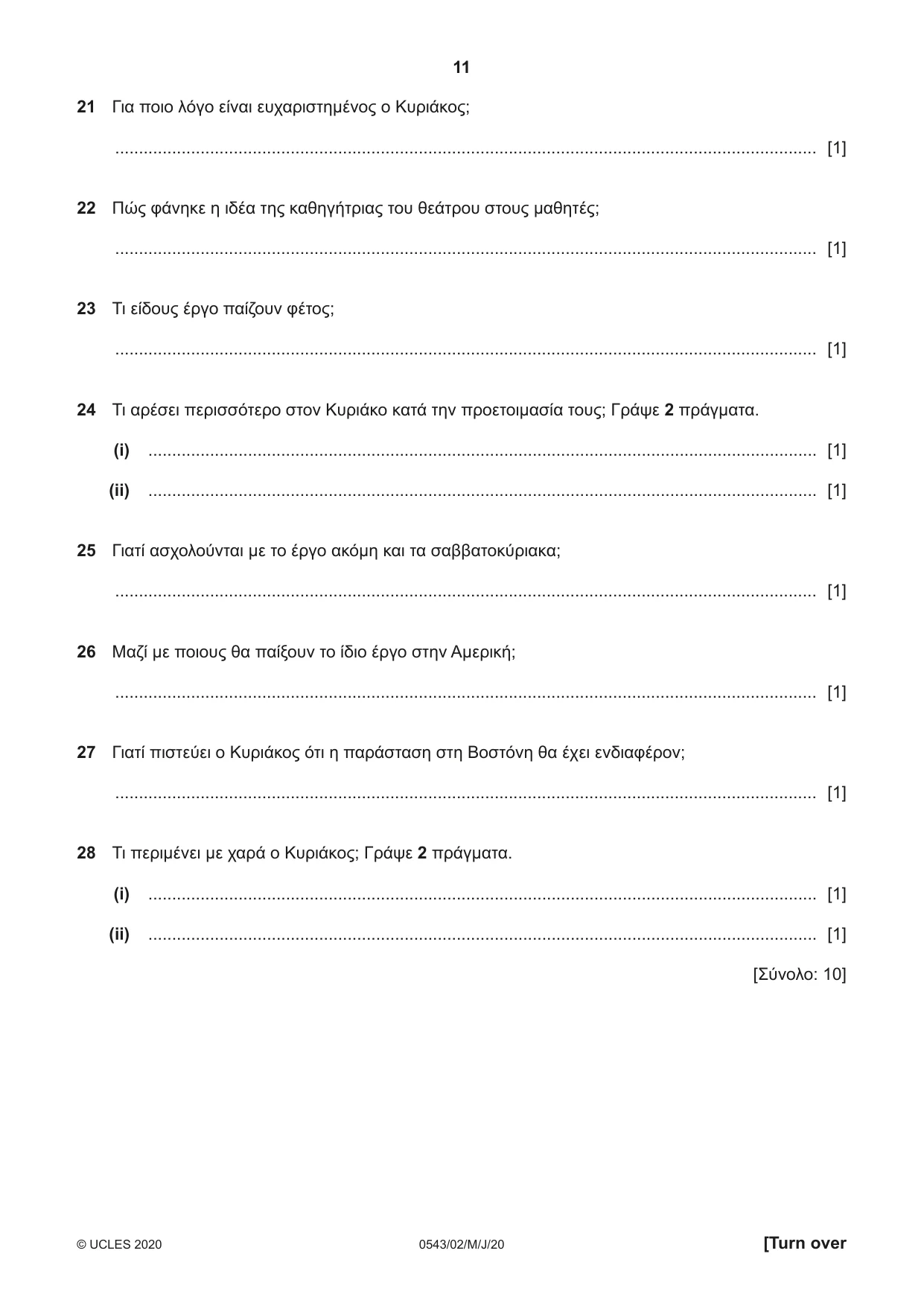 Cambridge IGCSE Greek - Foreign Language 0543 2020 May/June Paper 2 · Variant 0 question paper, page 11 of 16