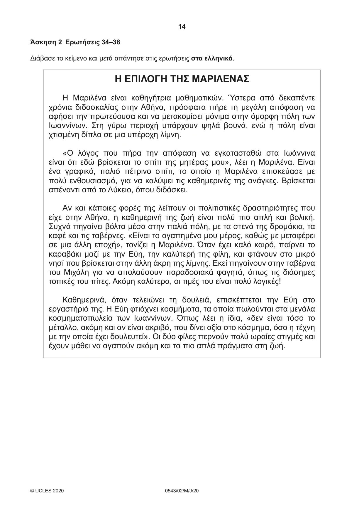 Cambridge IGCSE Greek - Foreign Language 0543 2020 May/June Paper 2 · Variant 0 question paper, page 14 of 16