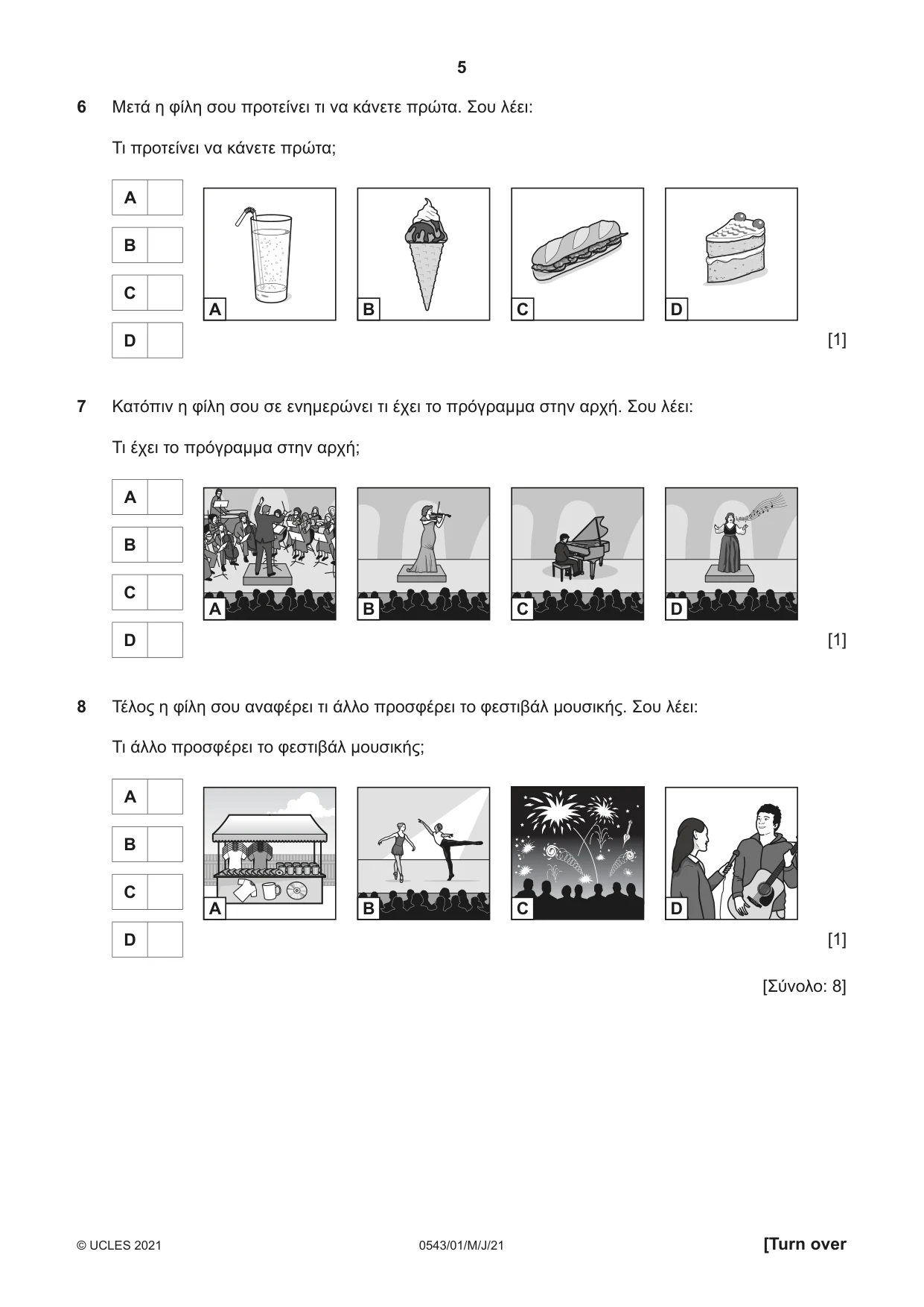 Cambridge IGCSE Greek - Foreign Language 0543 2021 May/June Paper 1 · Variant 0 question paper, page 5 of 12