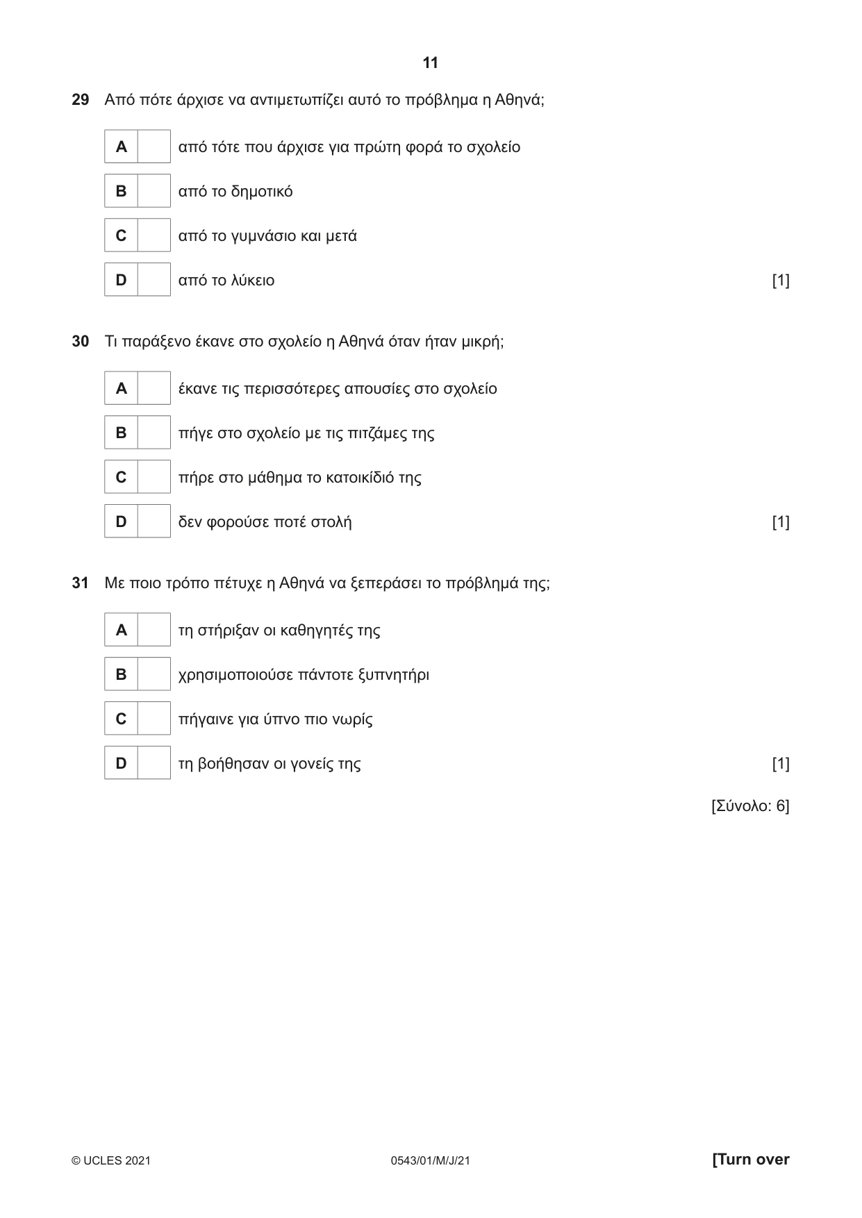 Cambridge IGCSE Greek - Foreign Language 0543 2021 May/June Paper 1 · Variant 0 question paper, page 11 of 12