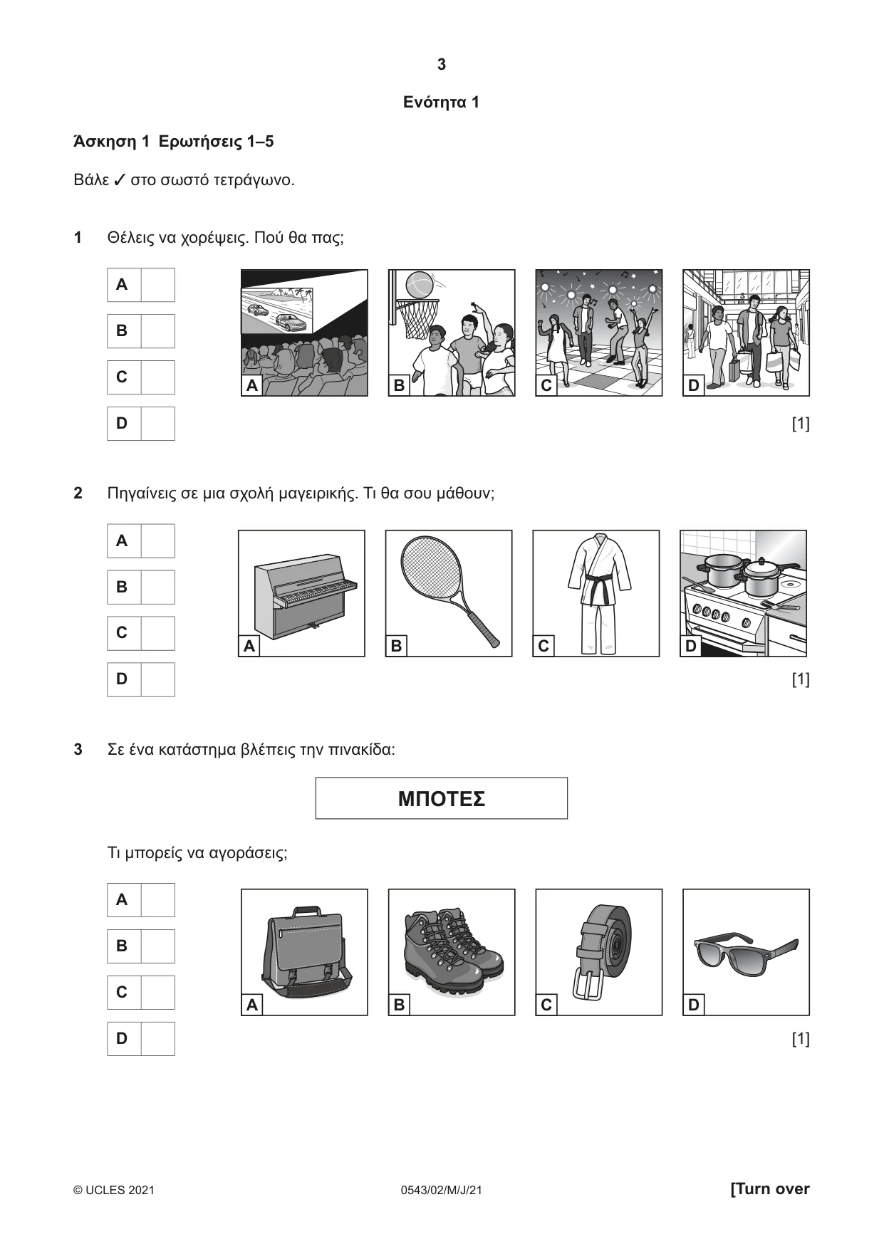 Cambridge IGCSE Greek - Foreign Language 0543 2021 May/June Paper 2 · Variant 0 question paper, page 3 of 16