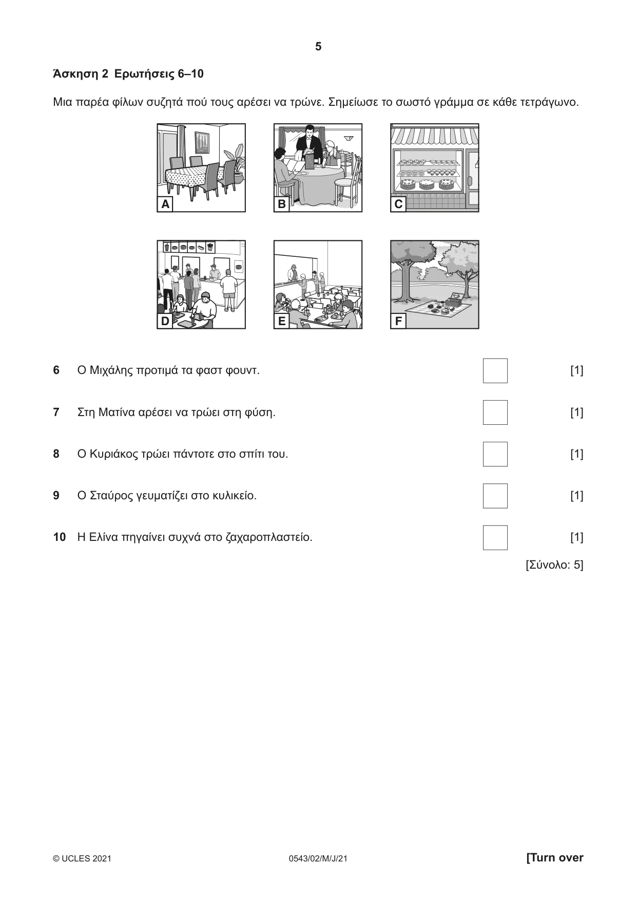 Cambridge IGCSE Greek - Foreign Language 0543 2021 May/June Paper 2 · Variant 0 question paper, page 5 of 16