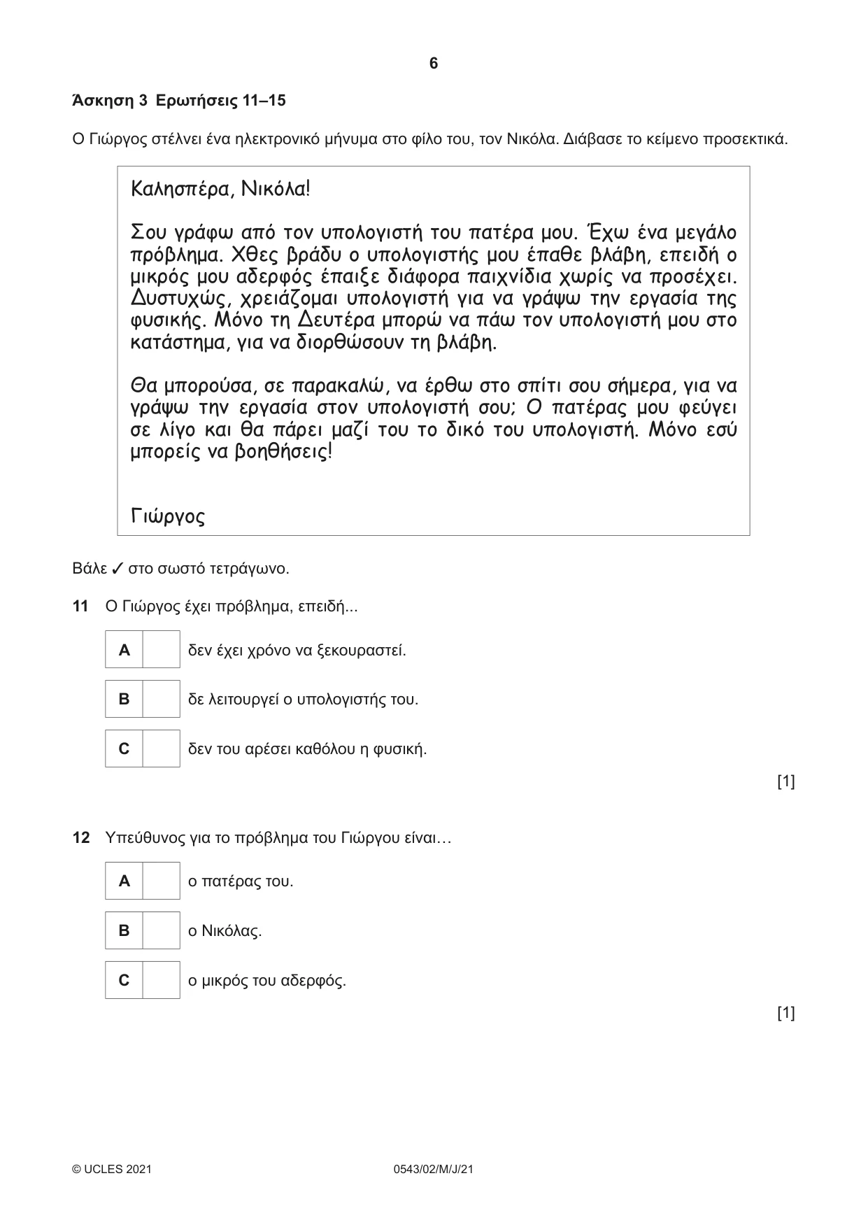 Cambridge IGCSE Greek - Foreign Language 0543 2021 May/June Paper 2 · Variant 0 question paper, page 6 of 16