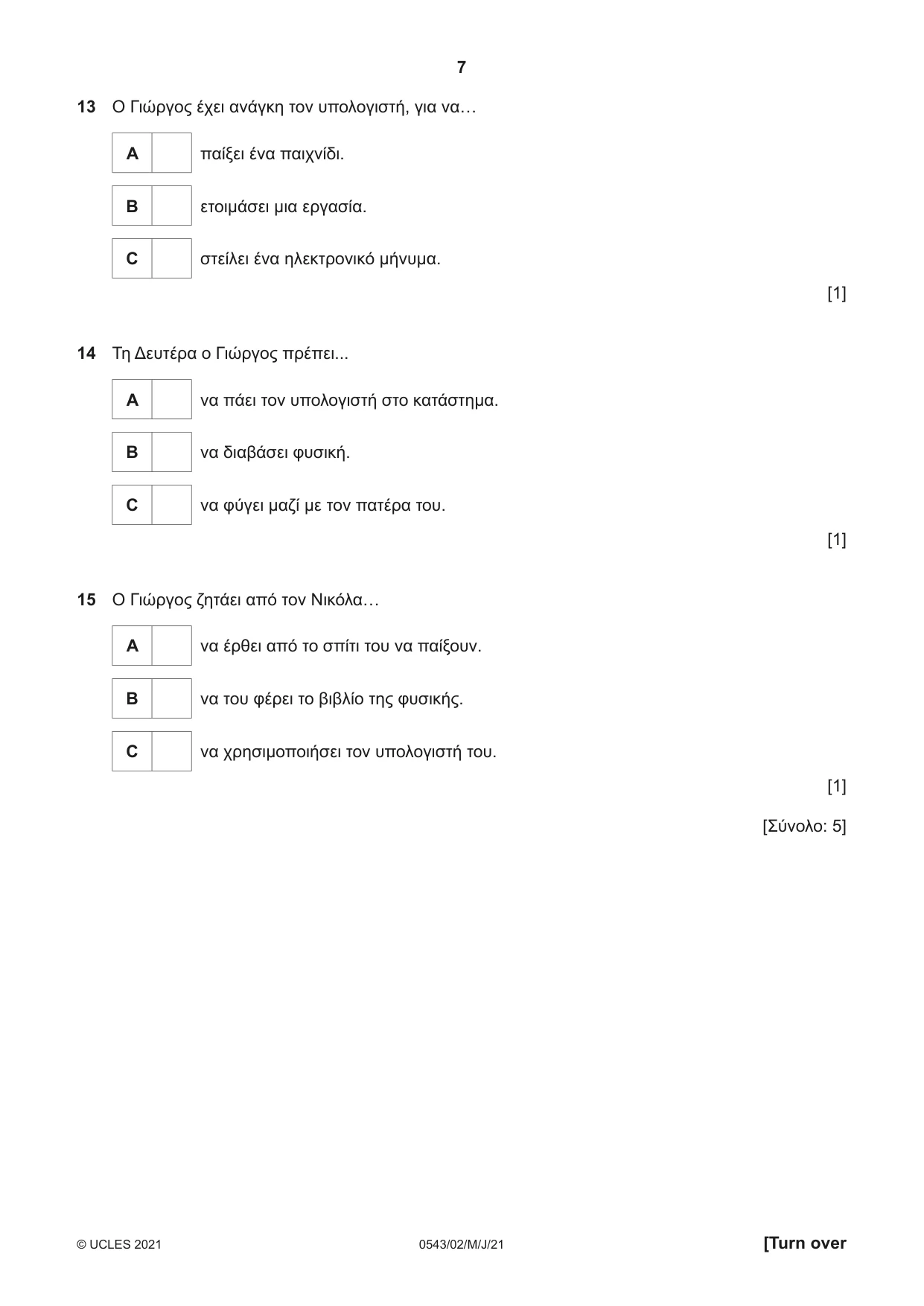 Cambridge IGCSE Greek - Foreign Language 0543 2021 May/June Paper 2 · Variant 0 question paper, page 7 of 16