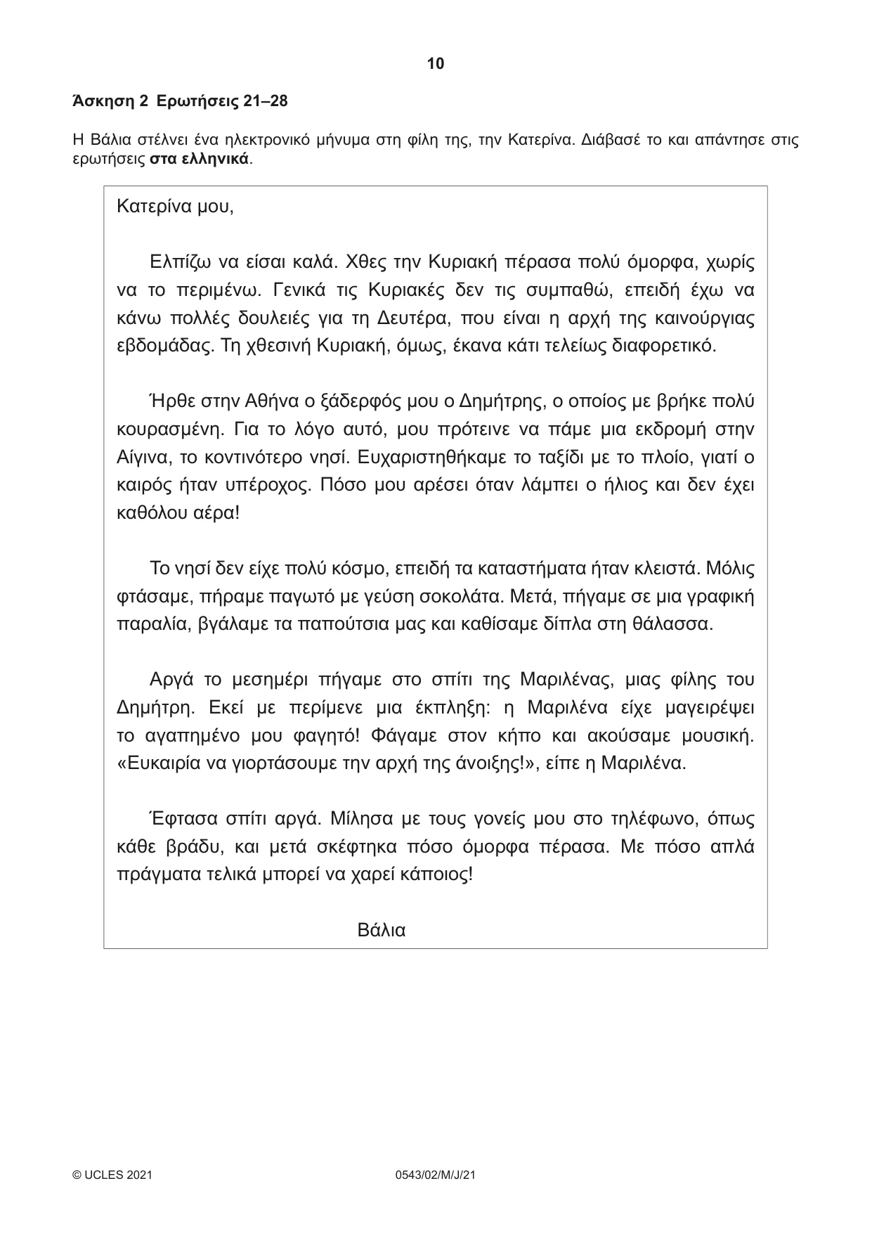 Cambridge IGCSE Greek - Foreign Language 0543 2021 May/June Paper 2 · Variant 0 question paper, page 10 of 16