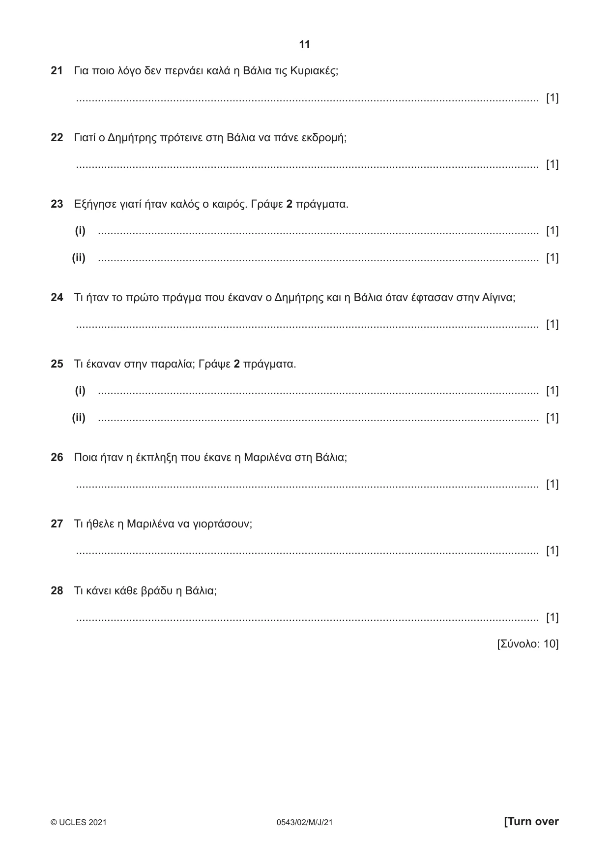 Cambridge IGCSE Greek - Foreign Language 0543 2021 May/June Paper 2 · Variant 0 question paper, page 11 of 16