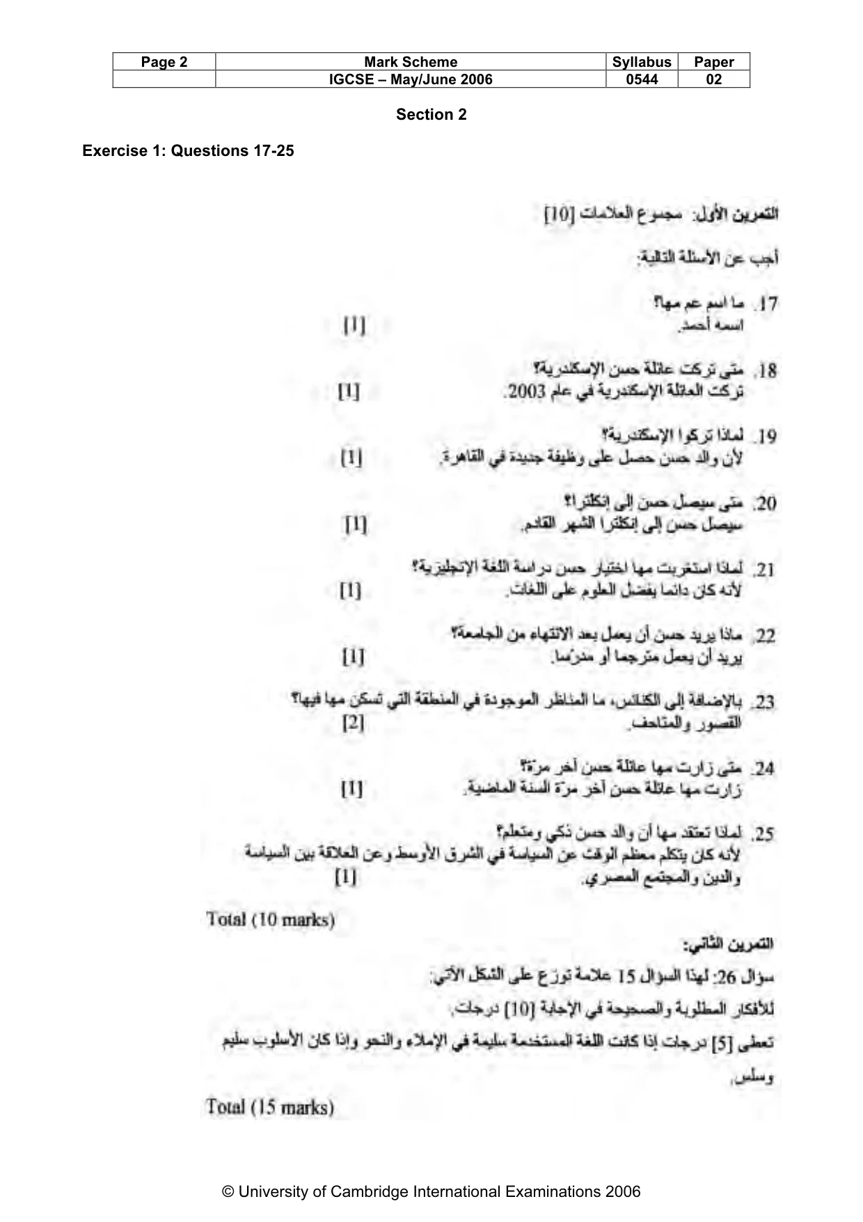 Mark scheme, page 3 of 10