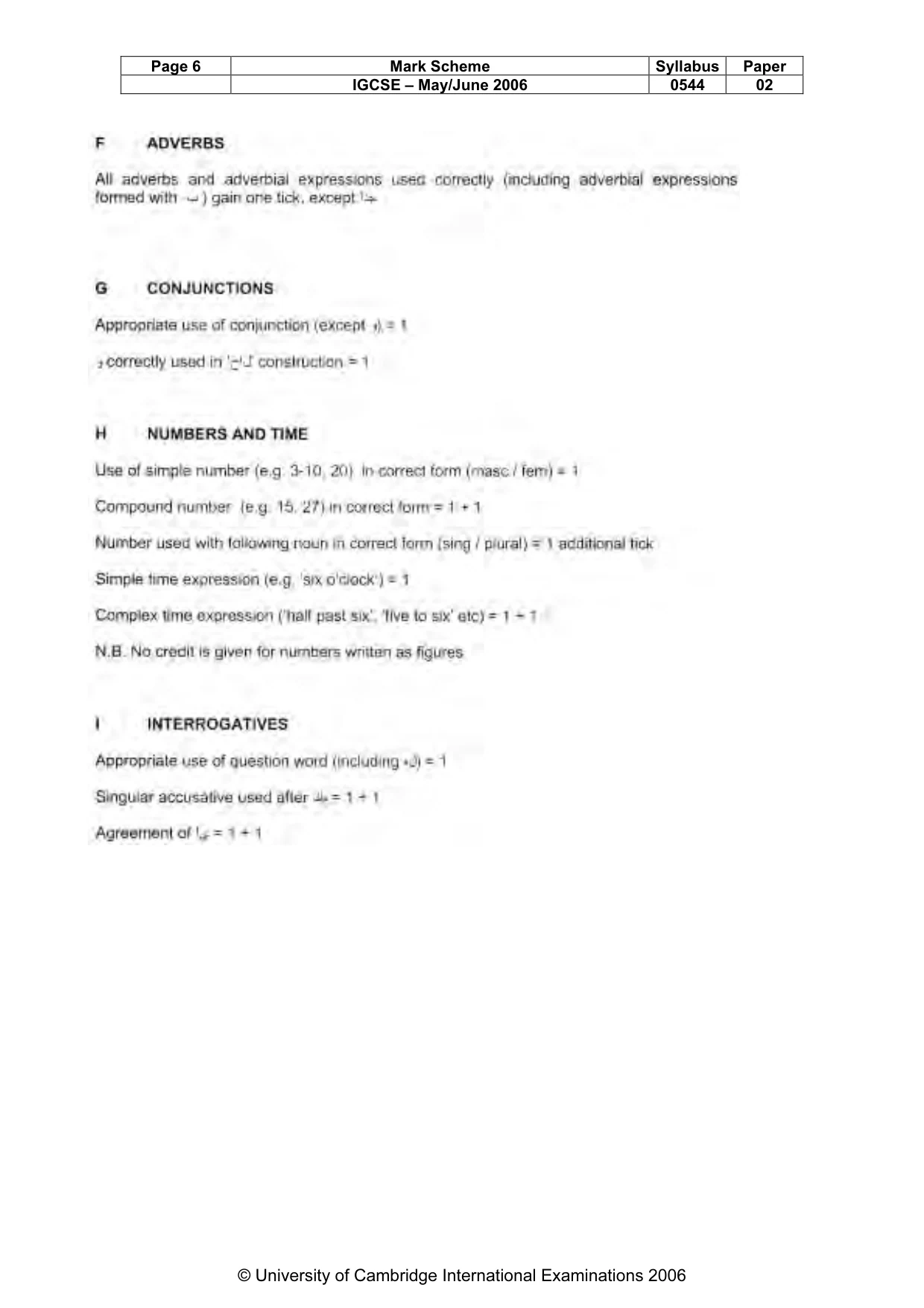 Mark scheme, page 7 of 10