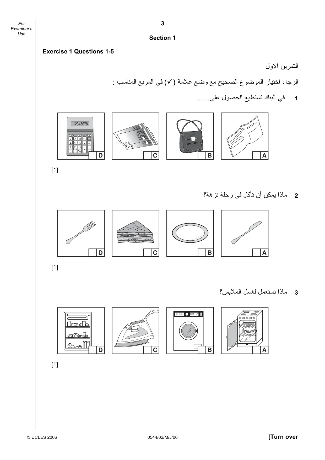 Cambridge IGCSE Arabic - Foreign Language 0544 2006 May/June Paper 2 · Variant 1 question paper, page 3 of 16