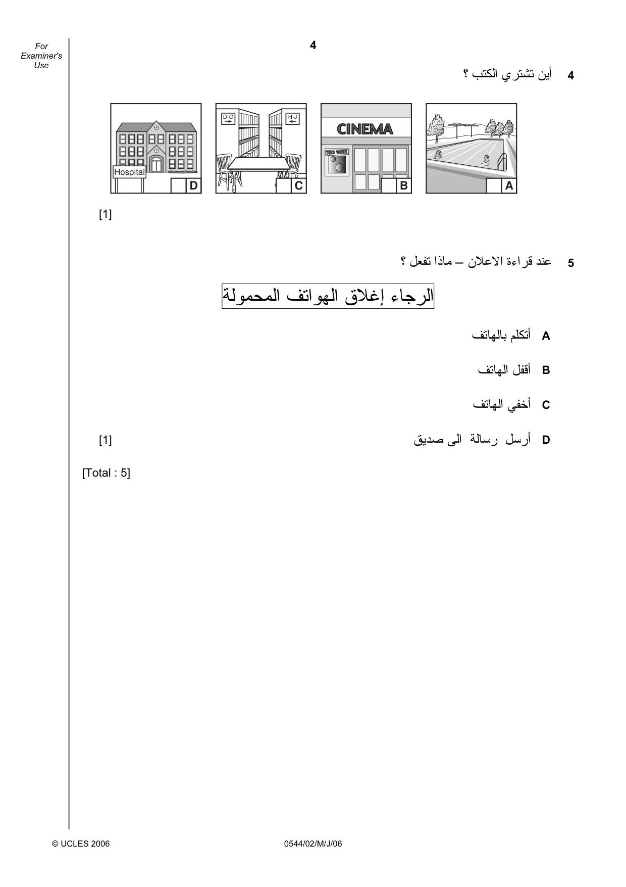 Cambridge IGCSE Arabic - Foreign Language 0544 2006 May/June Paper 2 · Variant 1 question paper, page 4 of 16