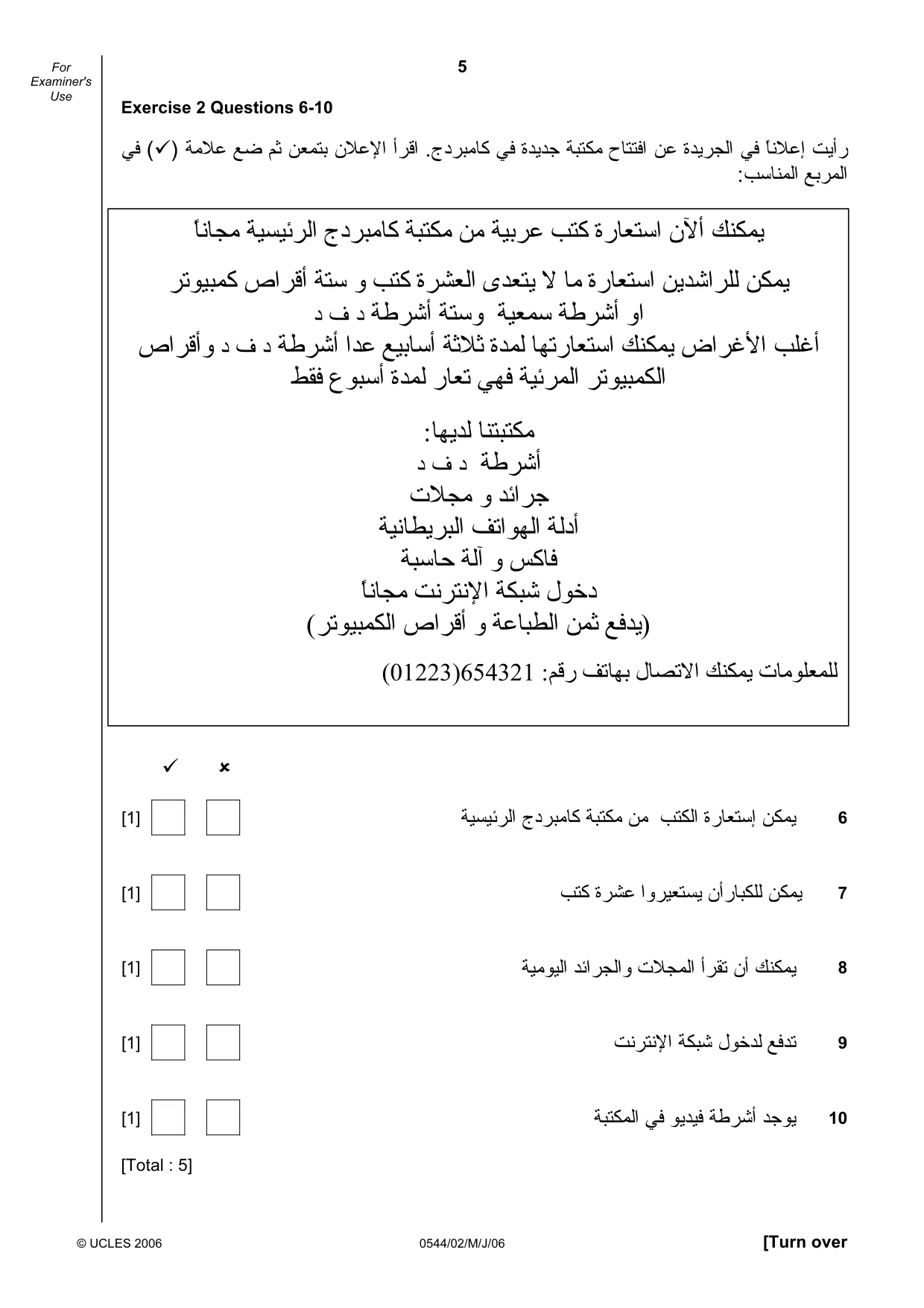 Cambridge IGCSE Arabic - Foreign Language 0544 2006 May/June Paper 2 · Variant 1 question paper, page 5 of 16