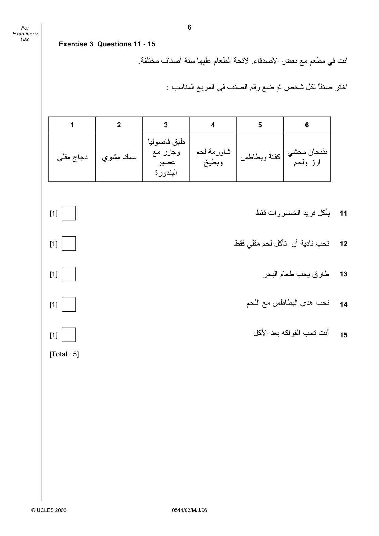 Cambridge IGCSE Arabic - Foreign Language 0544 2006 May/June Paper 2 · Variant 1 question paper, page 6 of 16