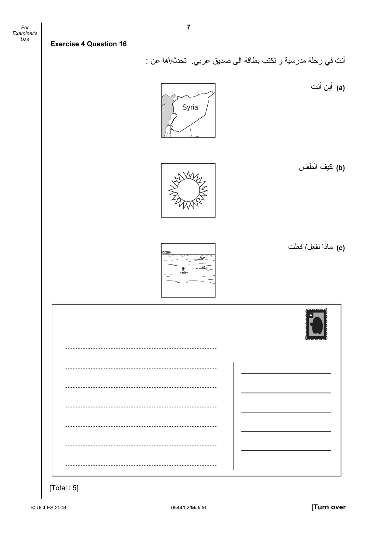 Cambridge IGCSE Arabic - Foreign Language 0544 2006 May/June Paper 2 · Variant 1 question paper, page 7 of 16