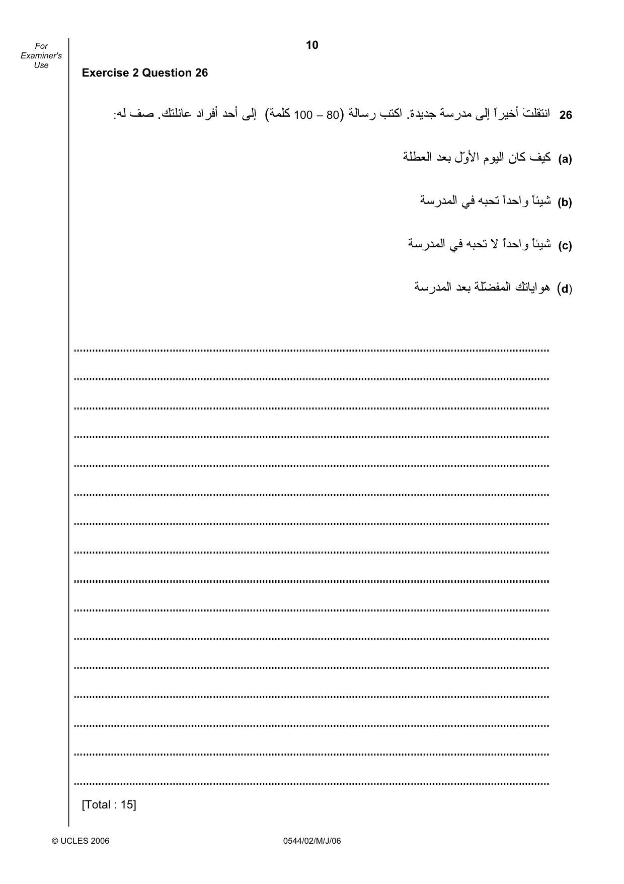 Cambridge IGCSE Arabic - Foreign Language 0544 2006 May/June Paper 2 · Variant 1 question paper, page 10 of 16